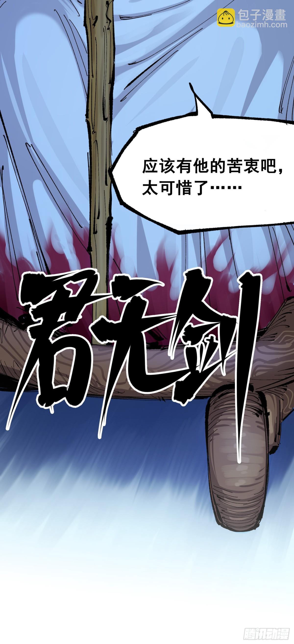 第二部 8章5话 六大暗影刺客(1/2)-第172话