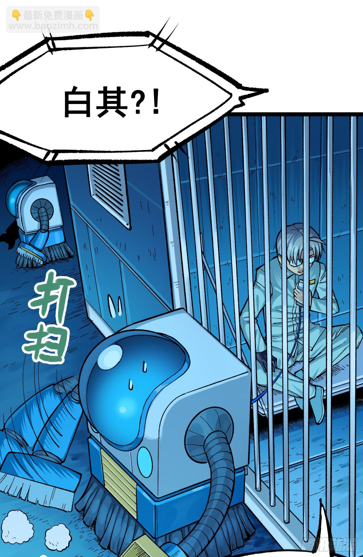 第二部 8章6话 累赘(1/2)-第174话