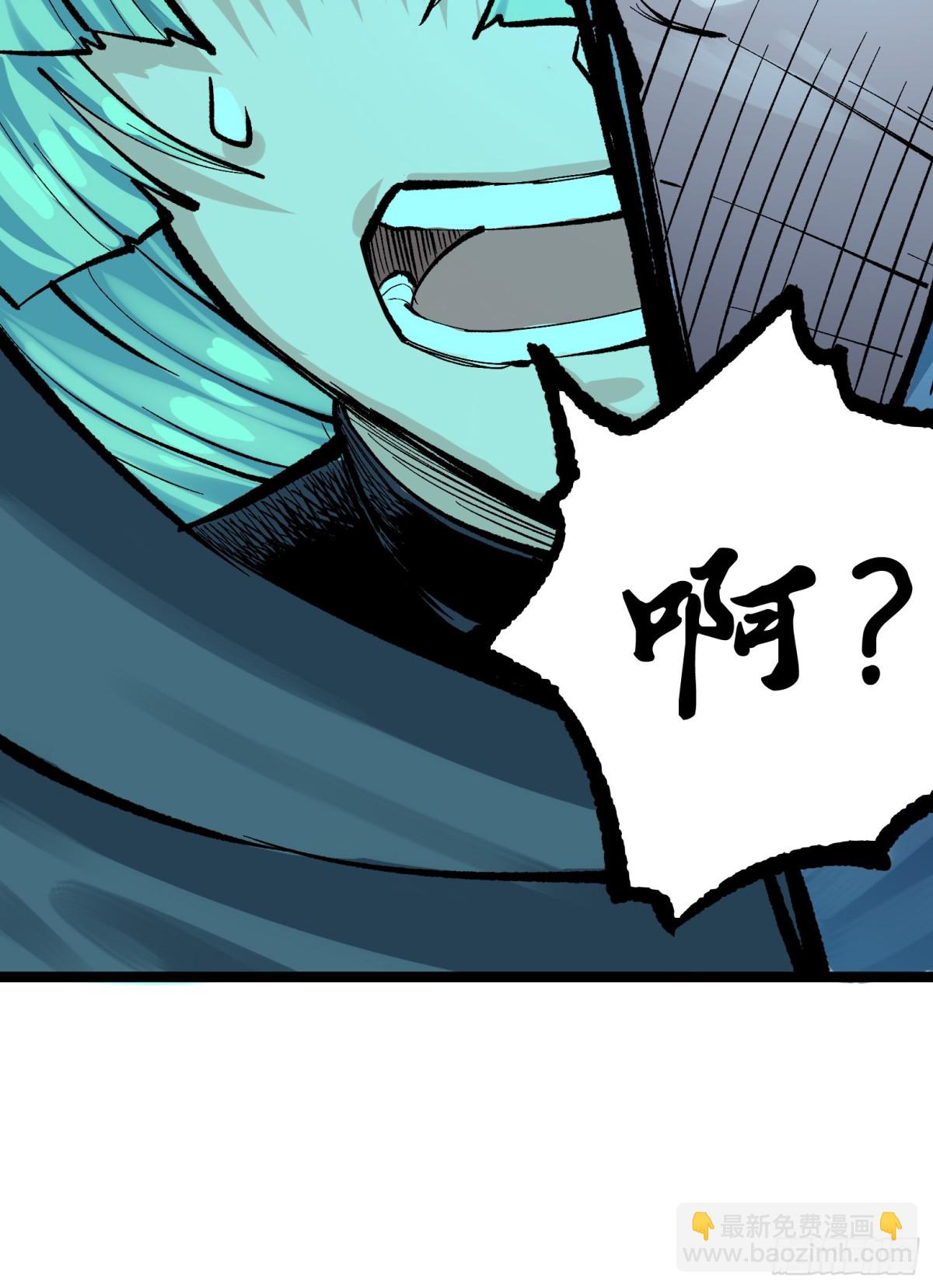 第二部 8章6话 累赘(1/2)-第174话