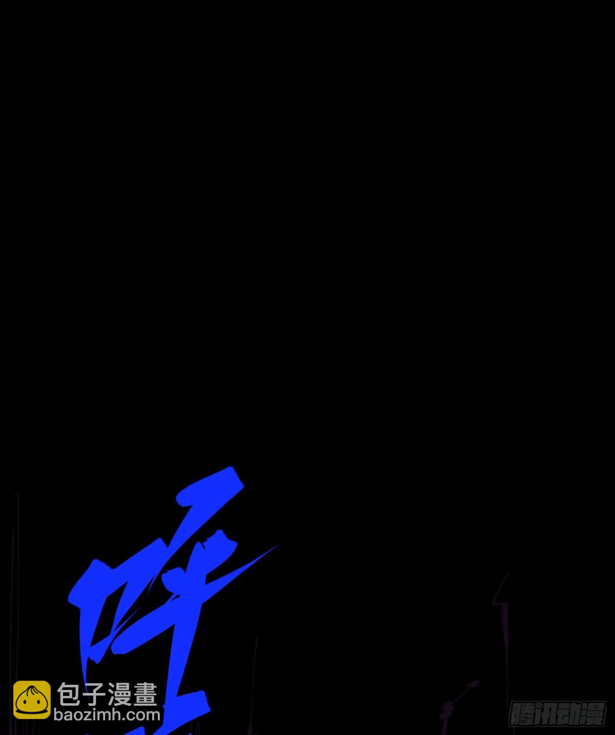 第二部 8章6话 累赘(1/2)-第174话