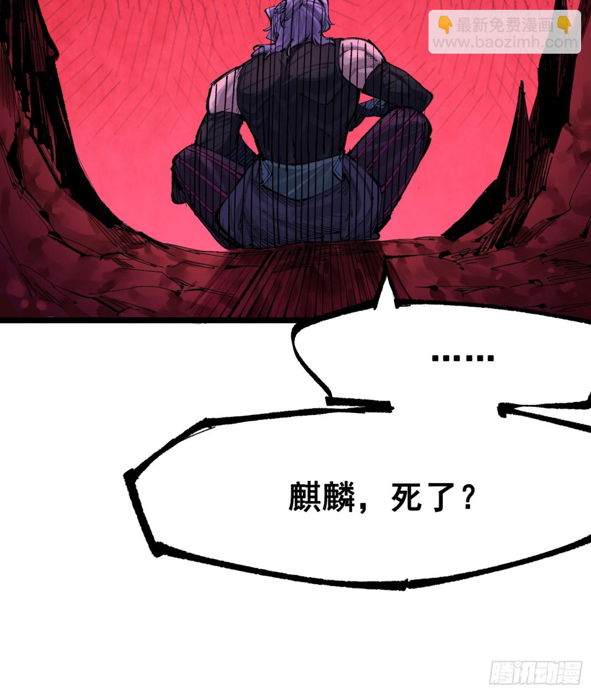 第二部 8章6话 累赘(1/2)-第174话