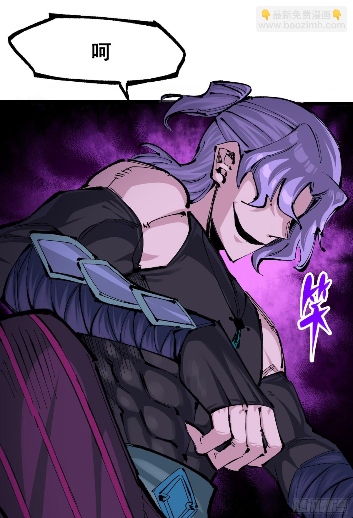 第二部 8章6话 累赘(1/2)-第174话