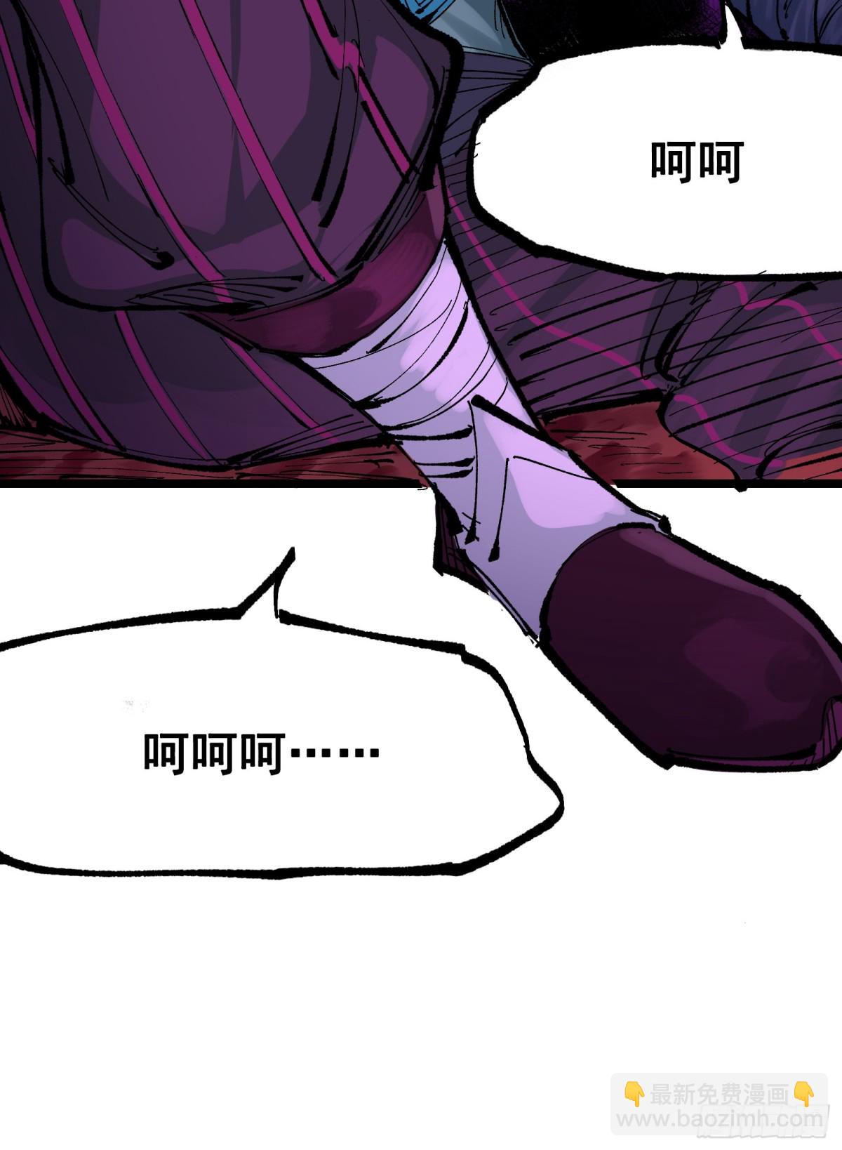 第二部 8章6话 累赘(1/2)-第174话