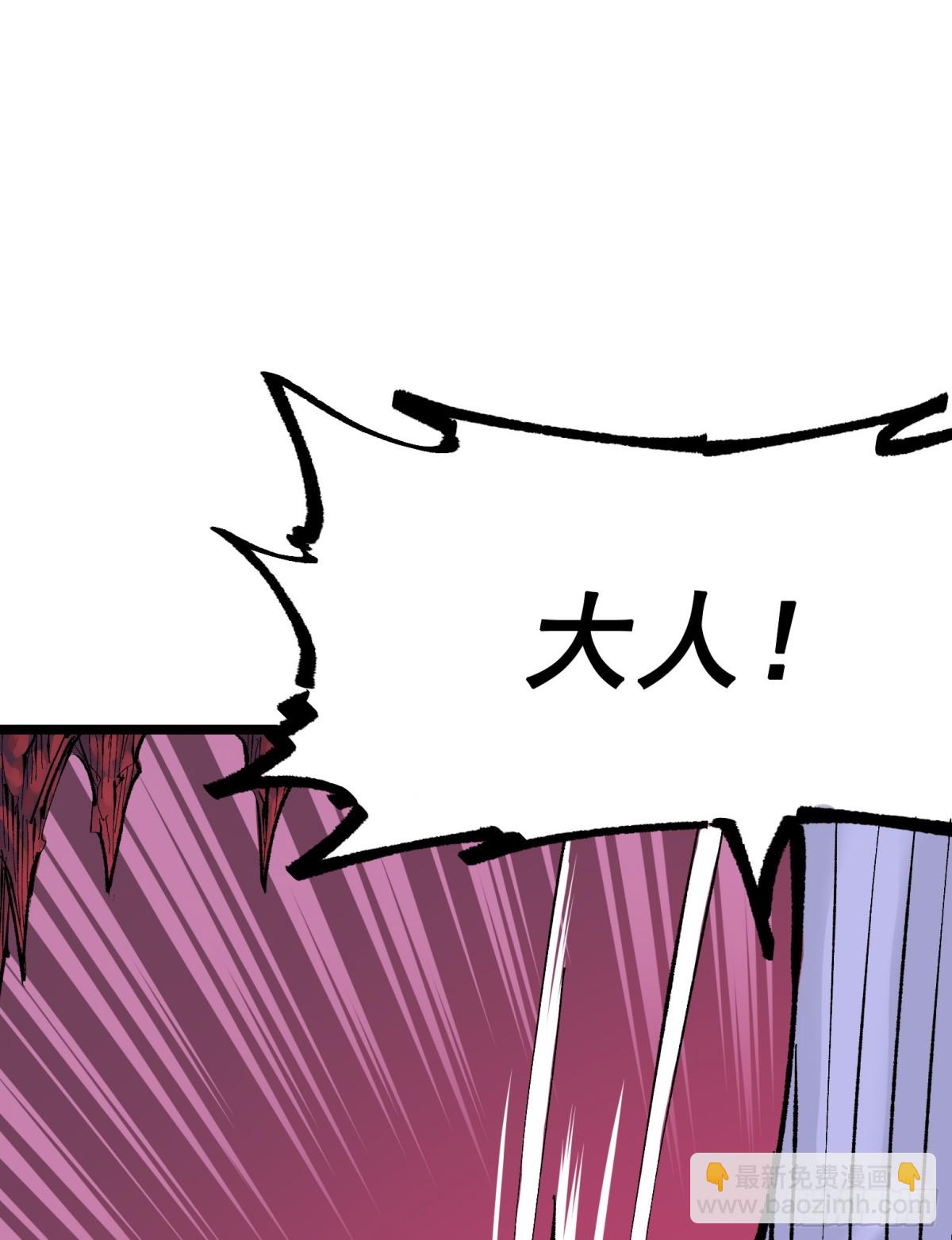 第二部 8章6话 累赘(1/2)-第174话