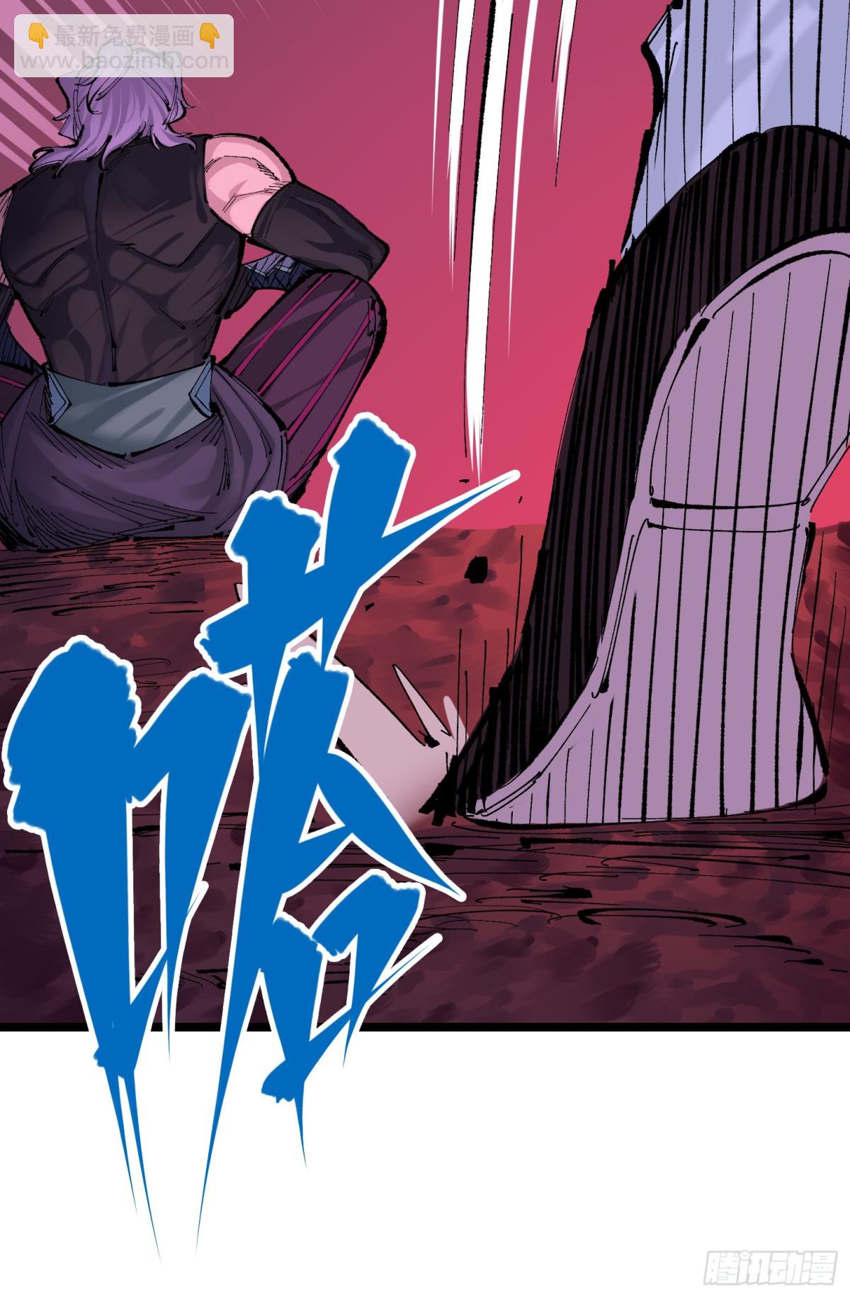 第二部 8章6话 累赘(1/2)-第174话