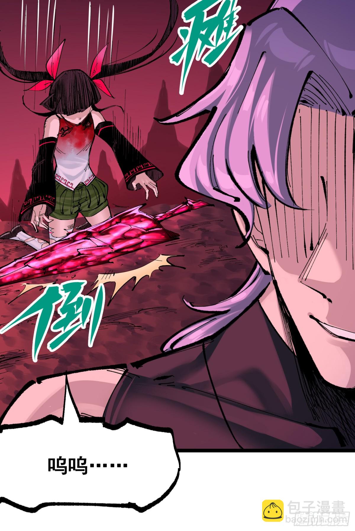 第二部 8章6话 累赘(1/2)-第174话