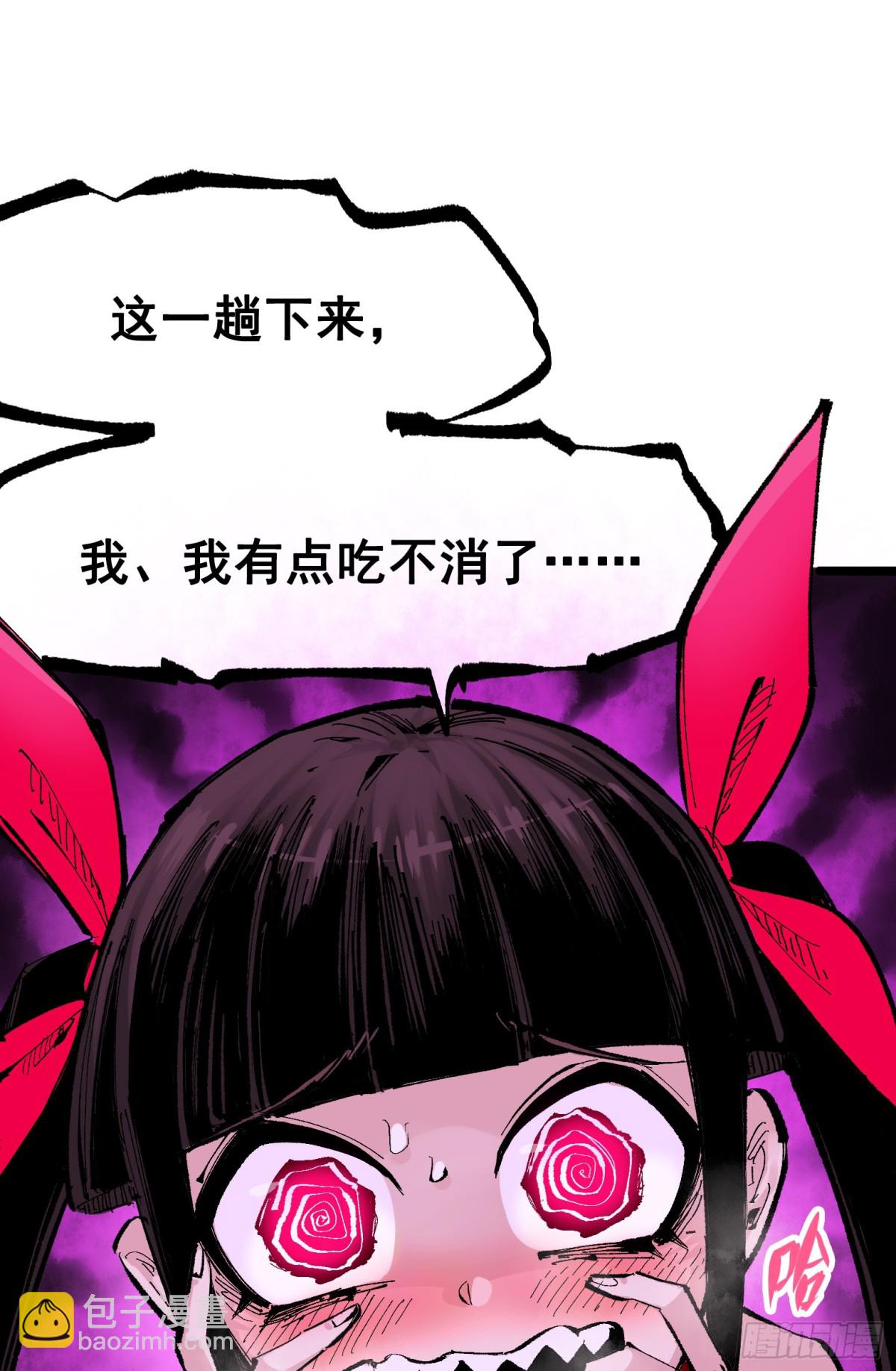 第二部 8章6话 累赘(1/2)-第174话