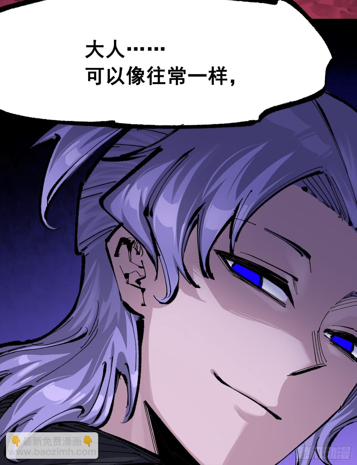 第二部 8章6话 累赘(1/2)-第174话