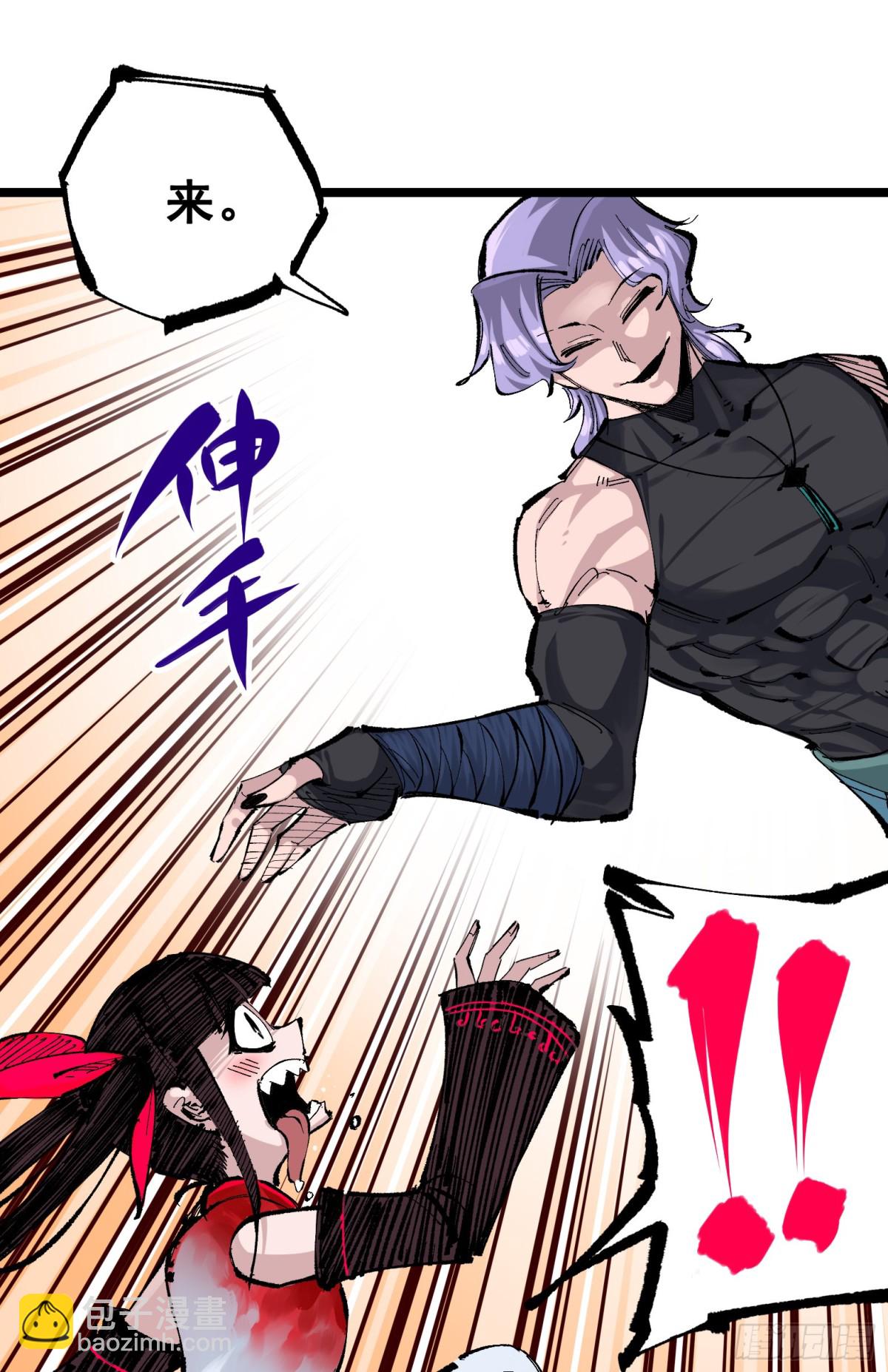 第二部 8章6话 累赘(1/2)-第174话