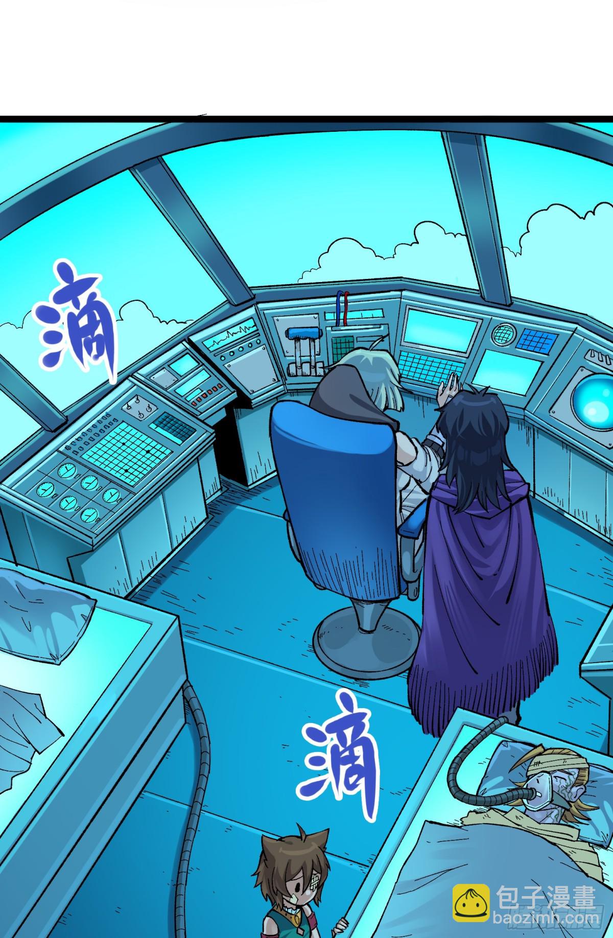 第二部 8章6话 累赘(1/2)-第174话