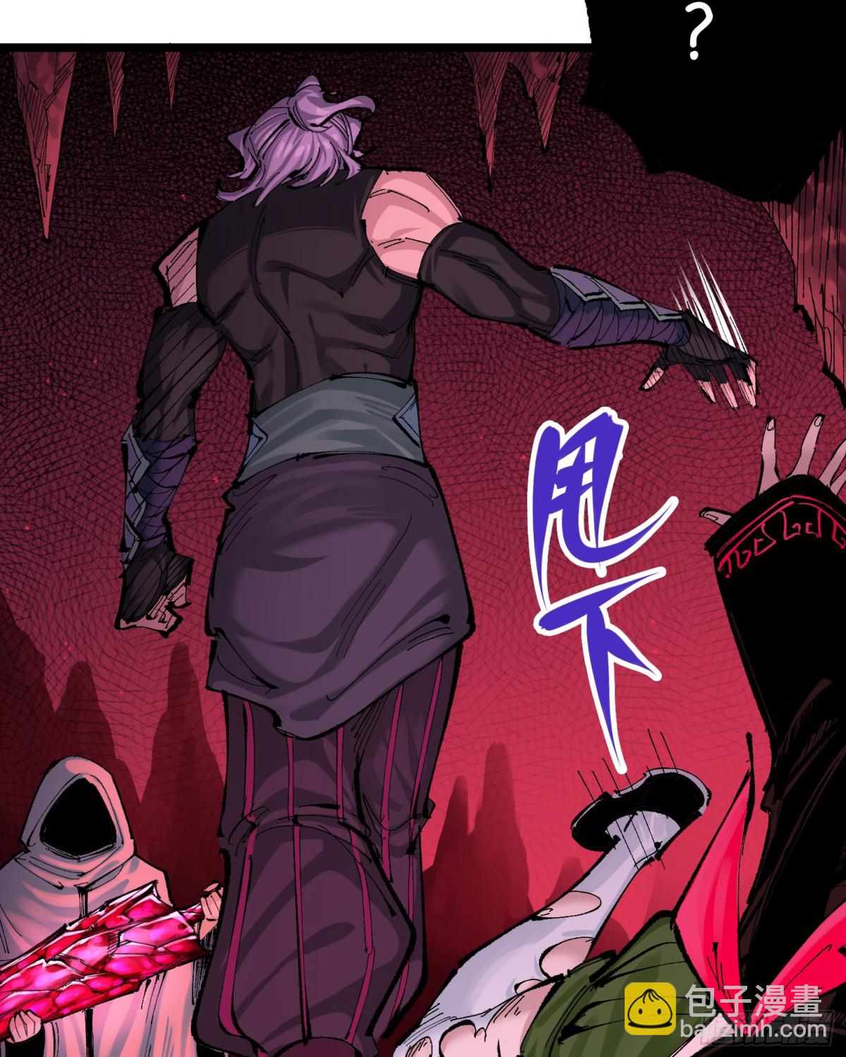 第二部 8章6话 累赘(1/2)-第174话