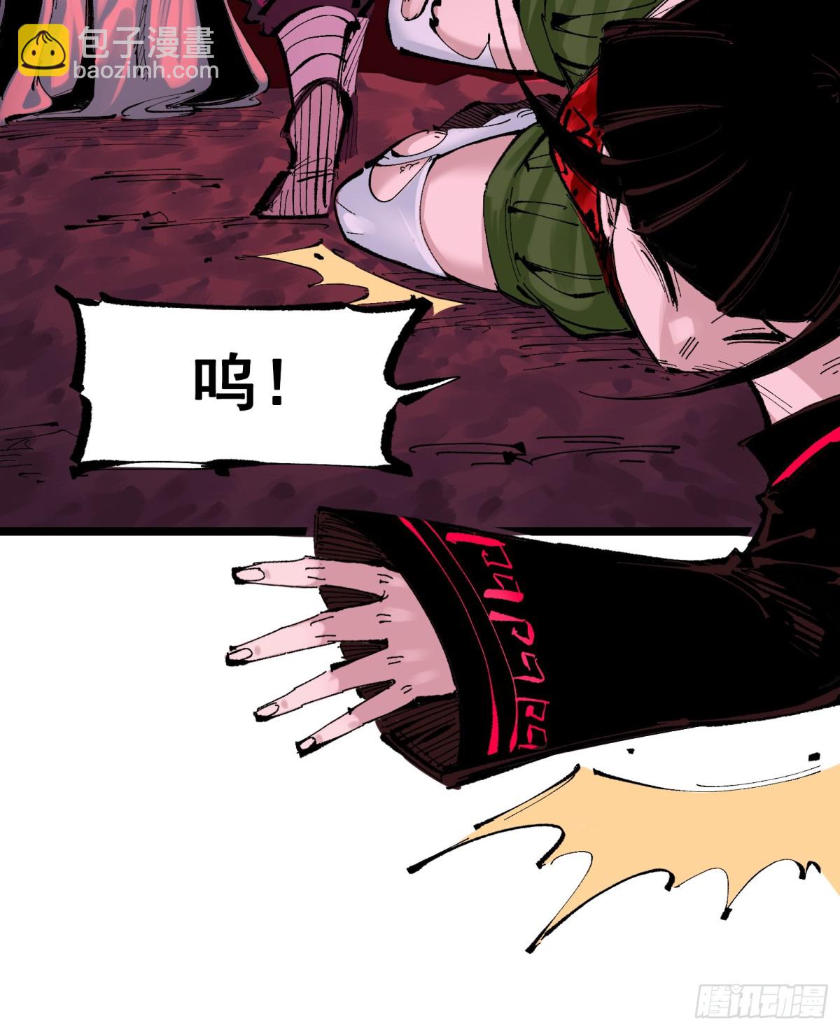 第二部 8章6话 累赘(1/2)-第174话