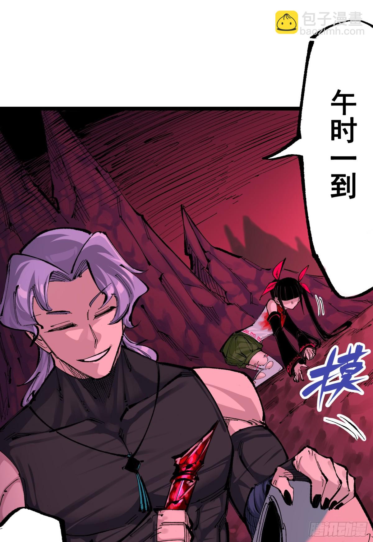 第二部 8章6话 累赘(1/2)-第174话