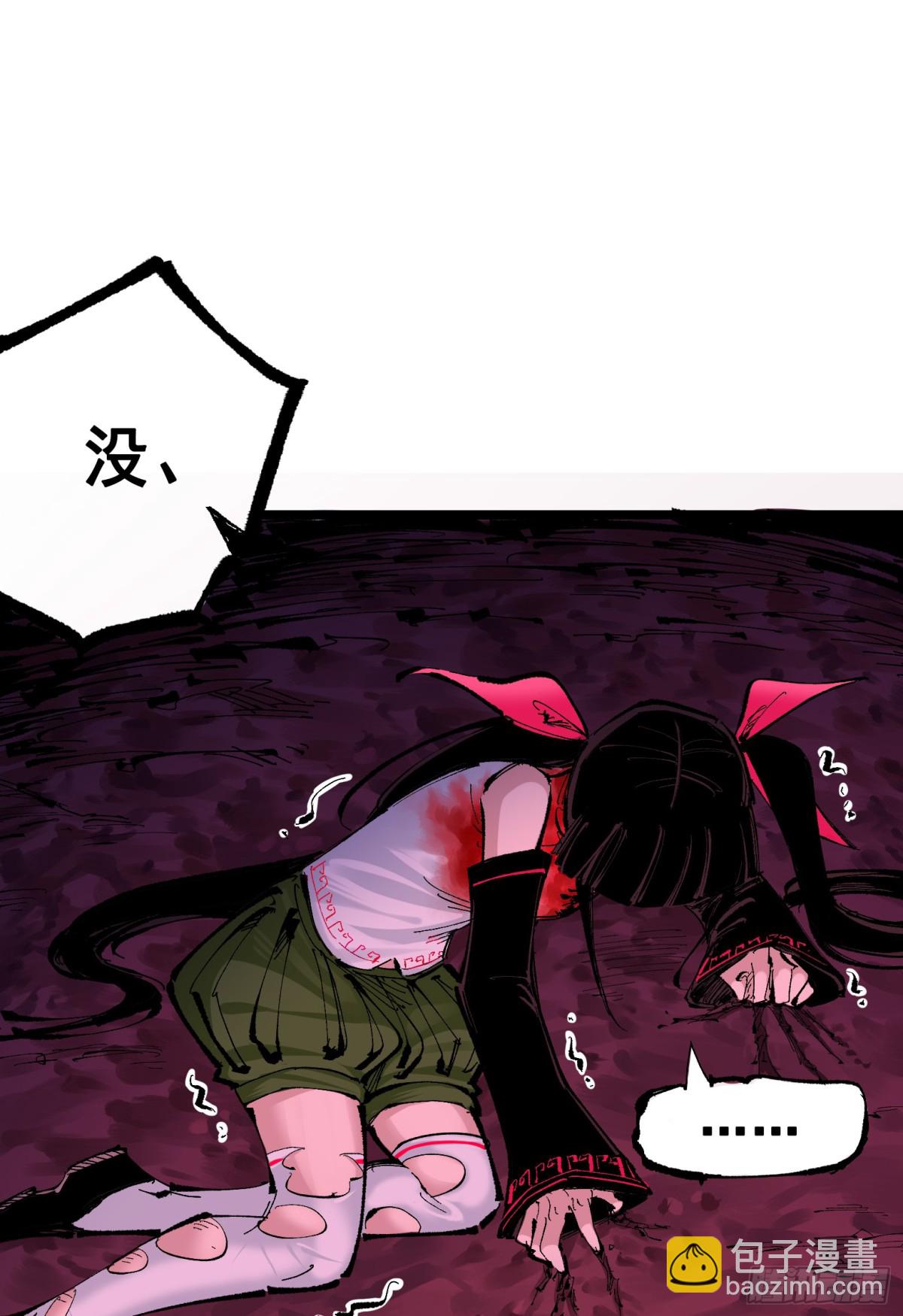 第二部 8章6话 累赘(1/2)-第174话