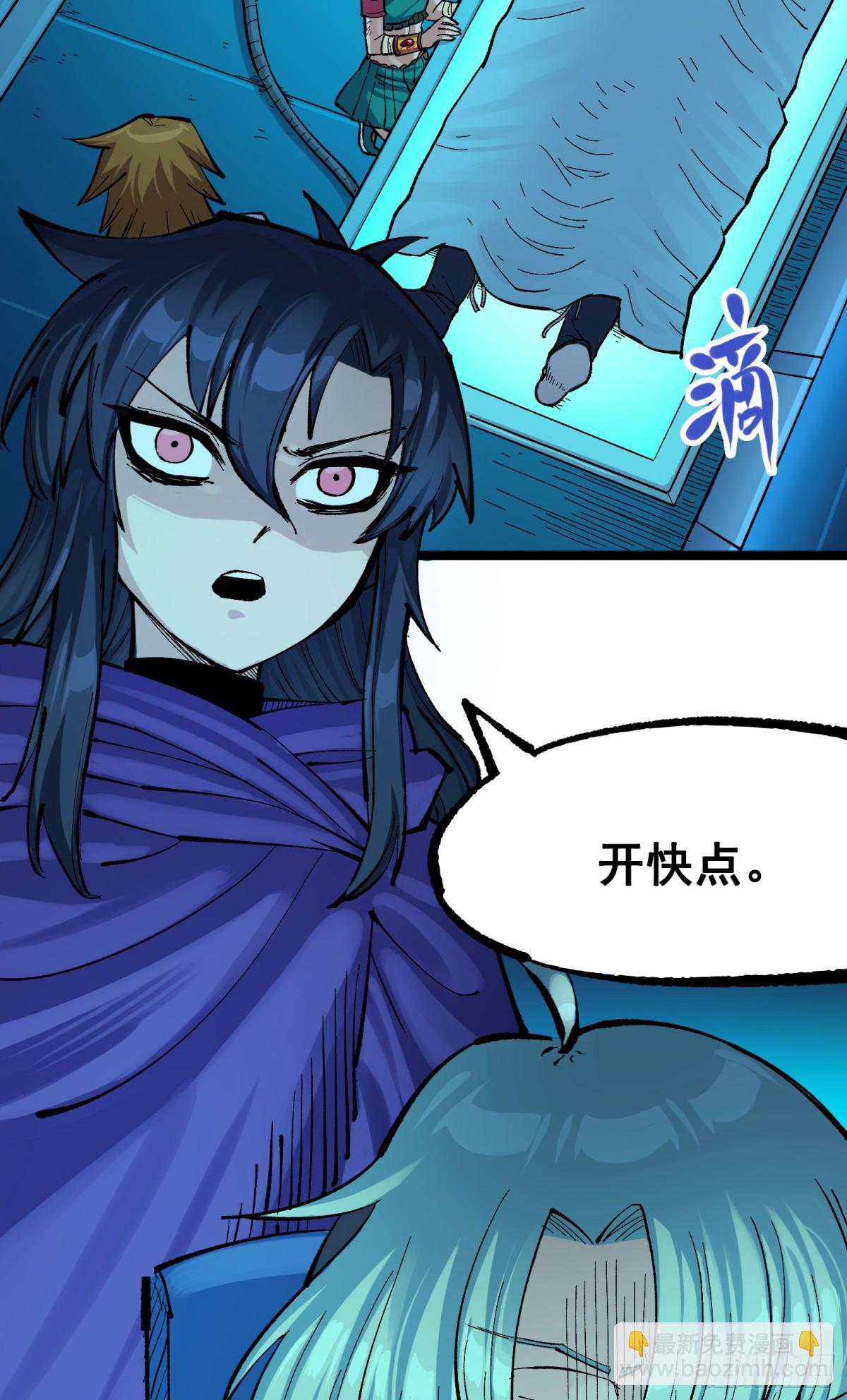 第二部 8章6话 累赘(1/2)-第174话