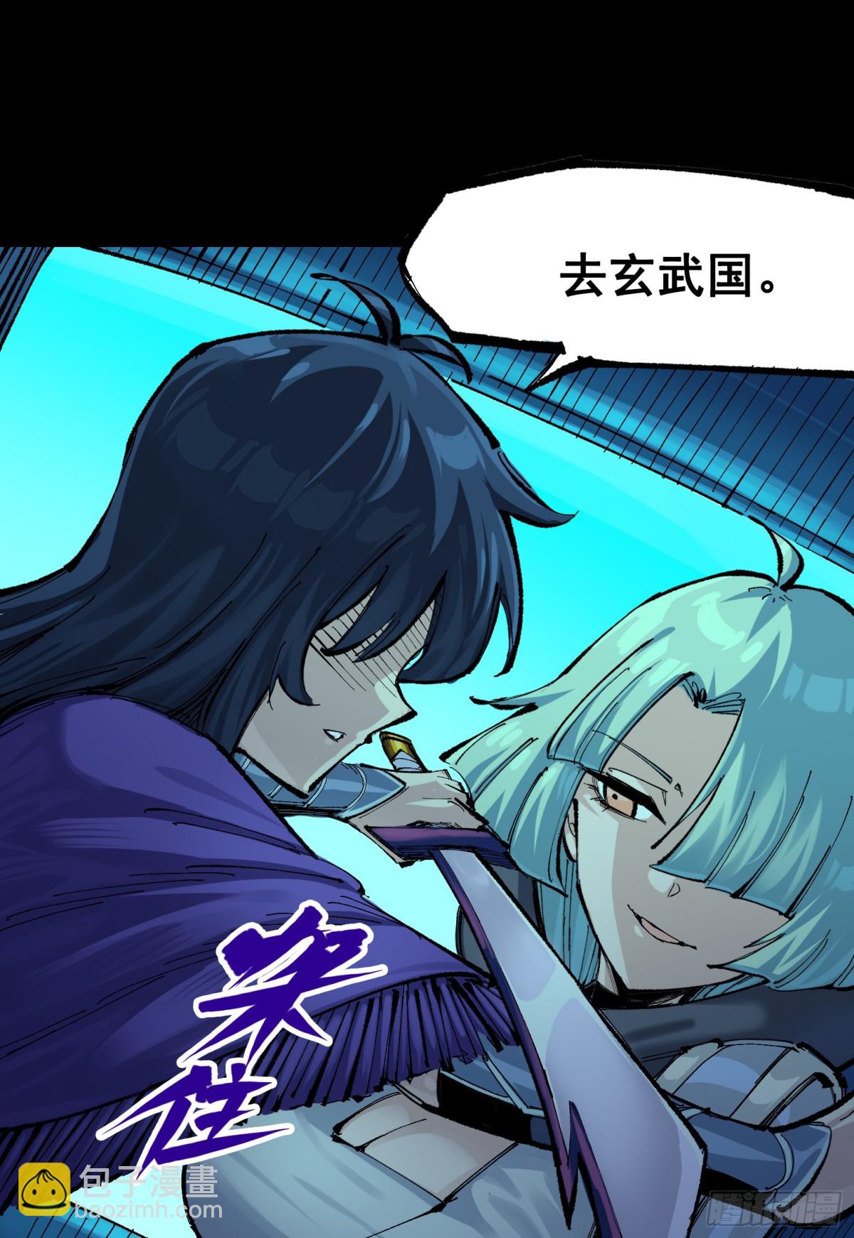 第二部 8章6话 累赘(1/2)-第174话