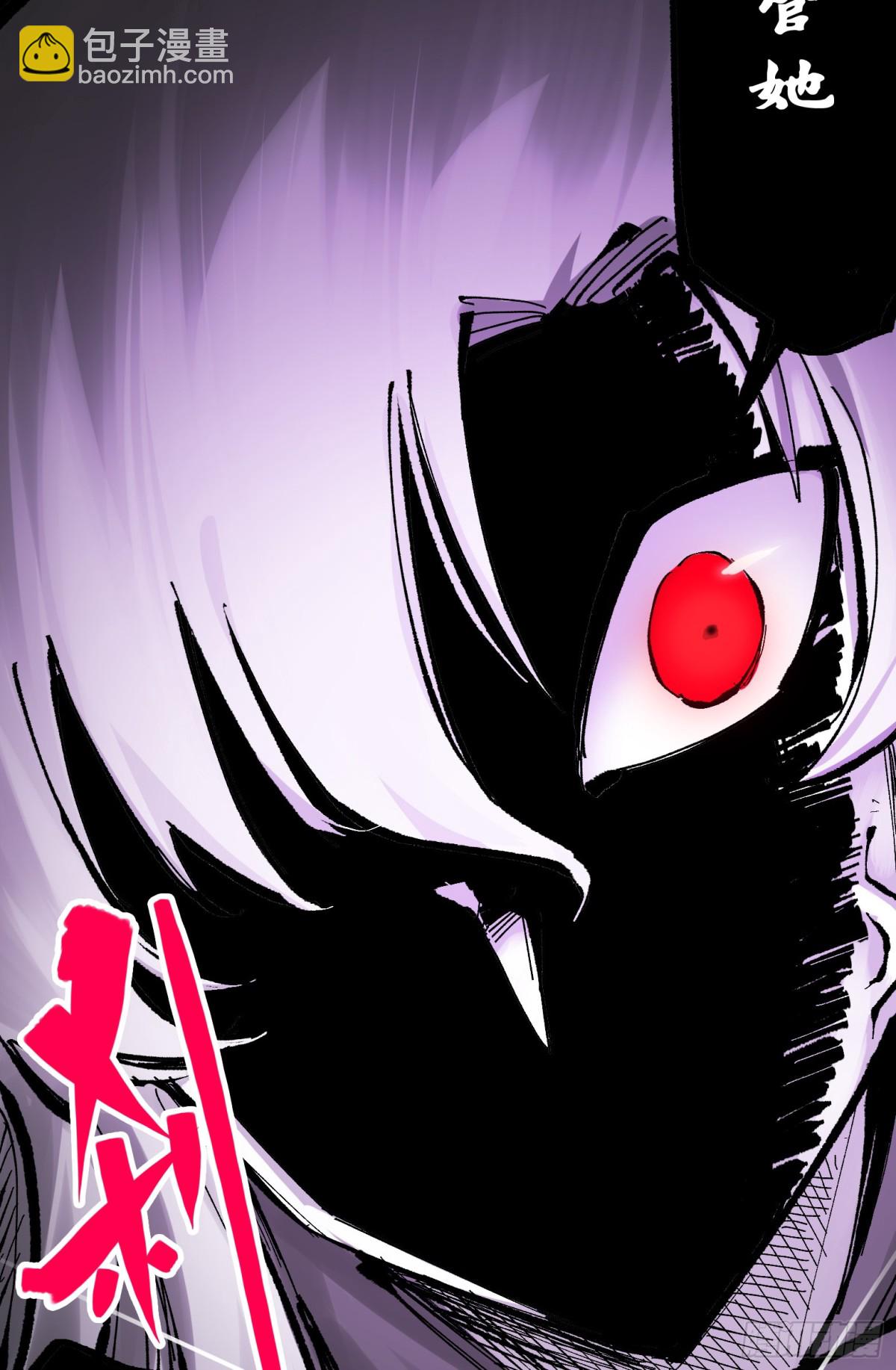 第二部 8章6话 累赘(1/2)-第174话