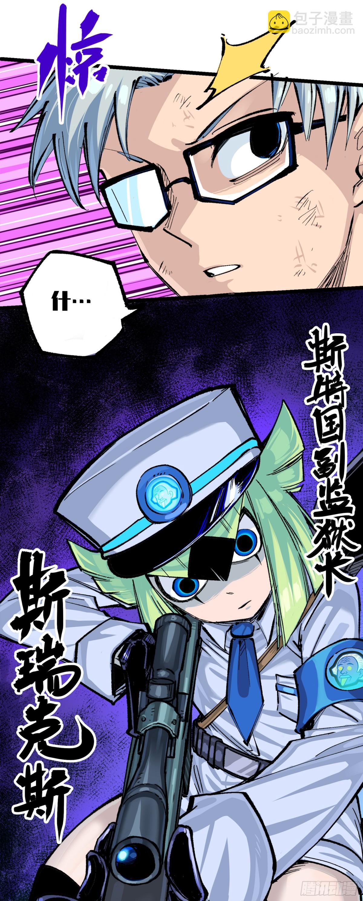 第三部 1章2话 出逃(1/2)-第178话