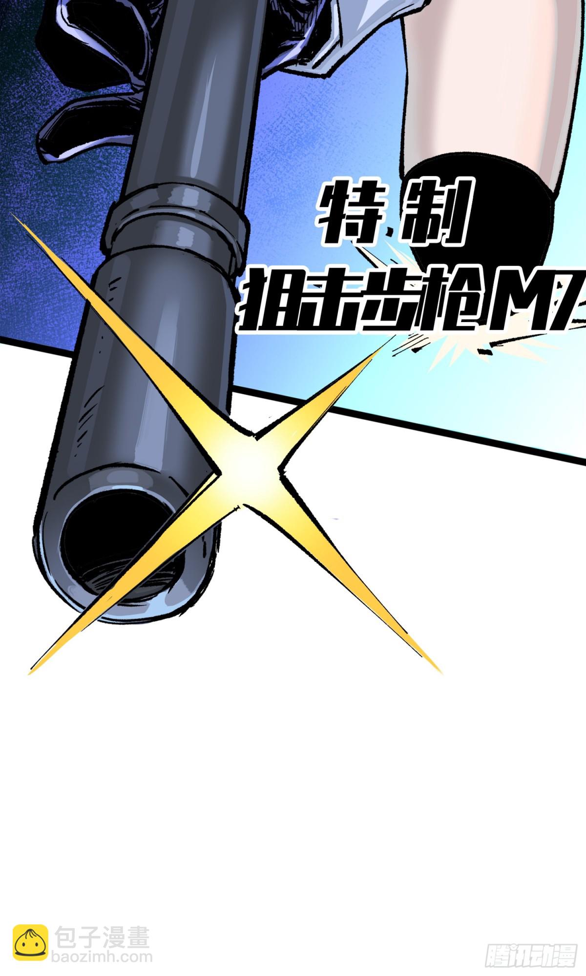 第三部 1章2话 出逃(1/2)-第178话