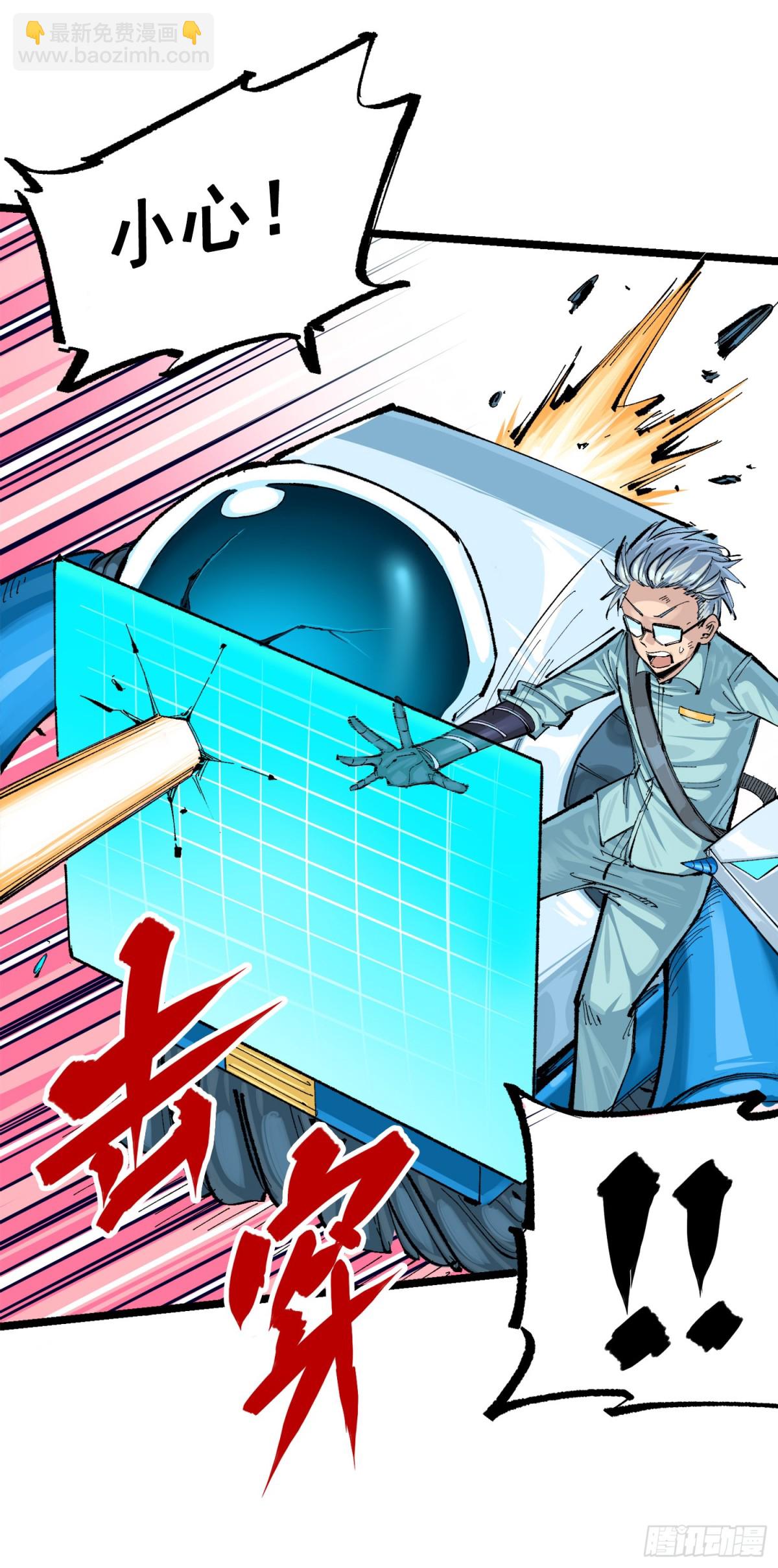 第三部 1章2话 出逃(1/2)-第178话