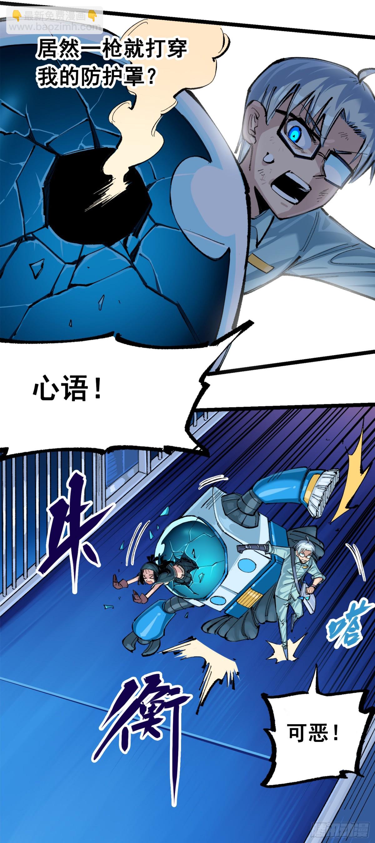 第三部 1章2话 出逃(1/2)-第178话