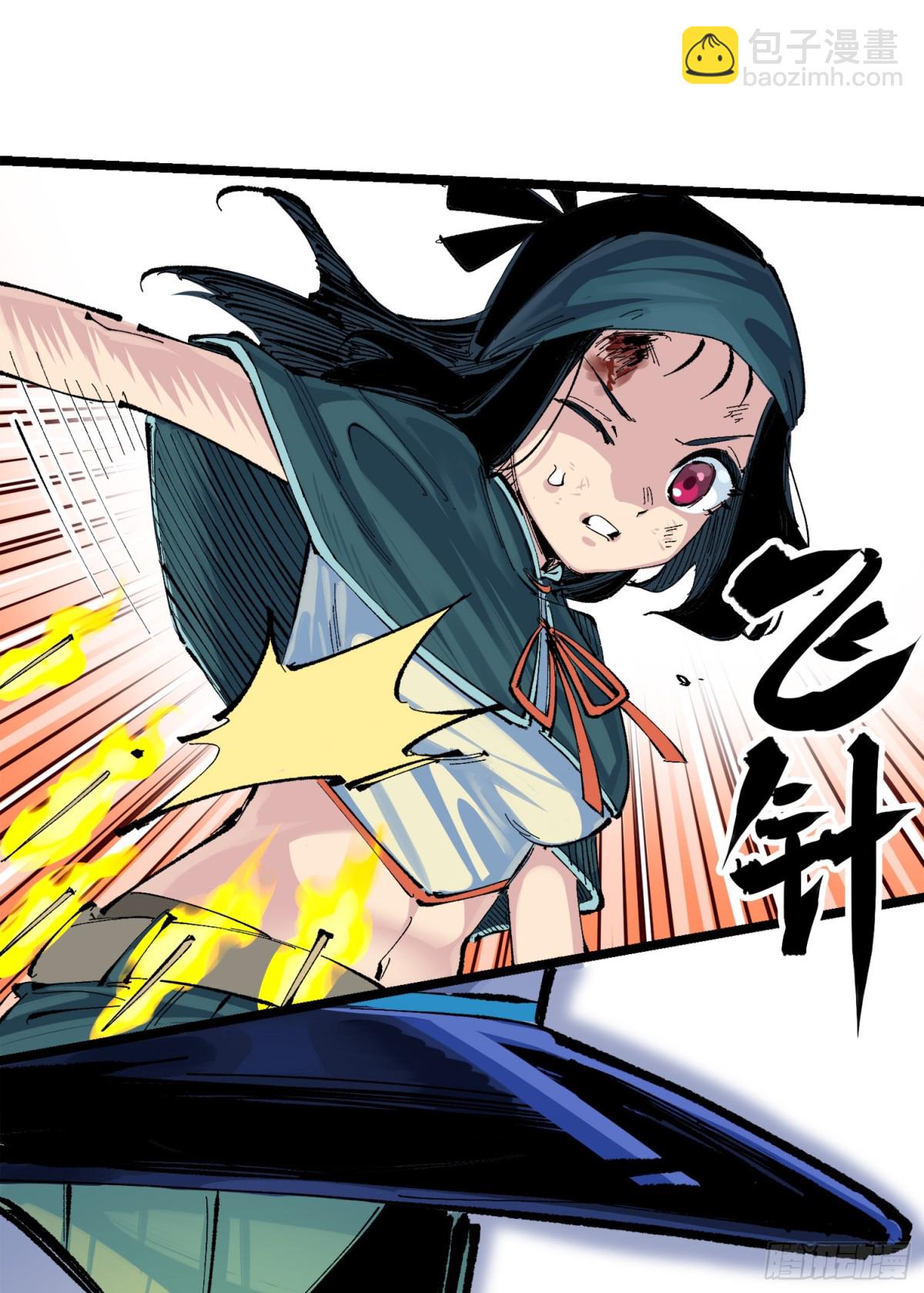 第三部 1章2话 出逃(1/2)-第178话