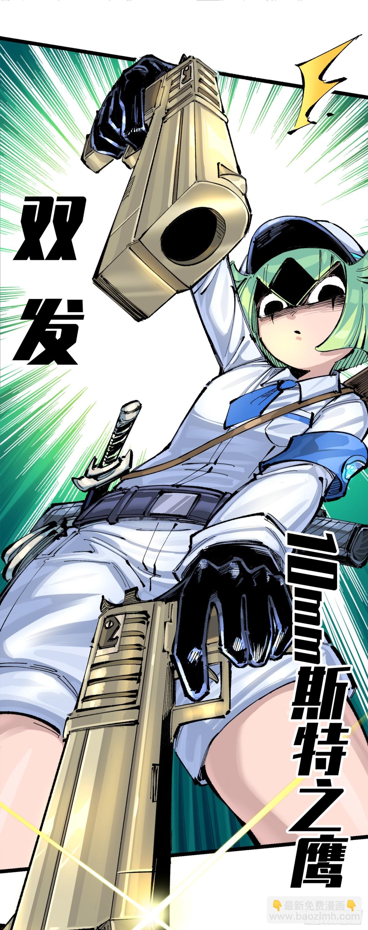 第三部 1章2话 出逃(1/2)-第178话