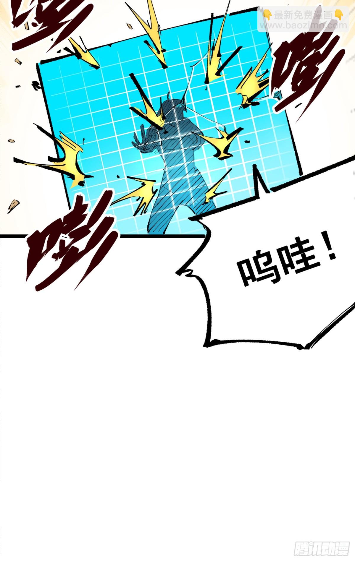 第三部 1章2话 出逃(1/2)-第178话