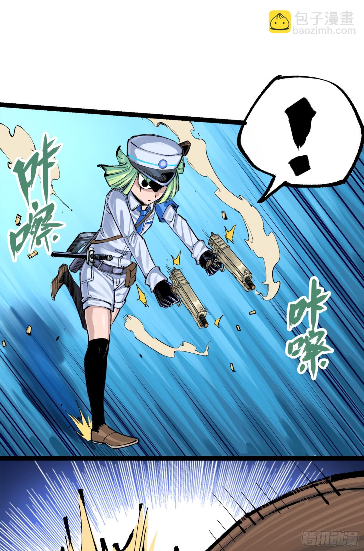 第三部 1章2话 出逃(1/2)-第178话