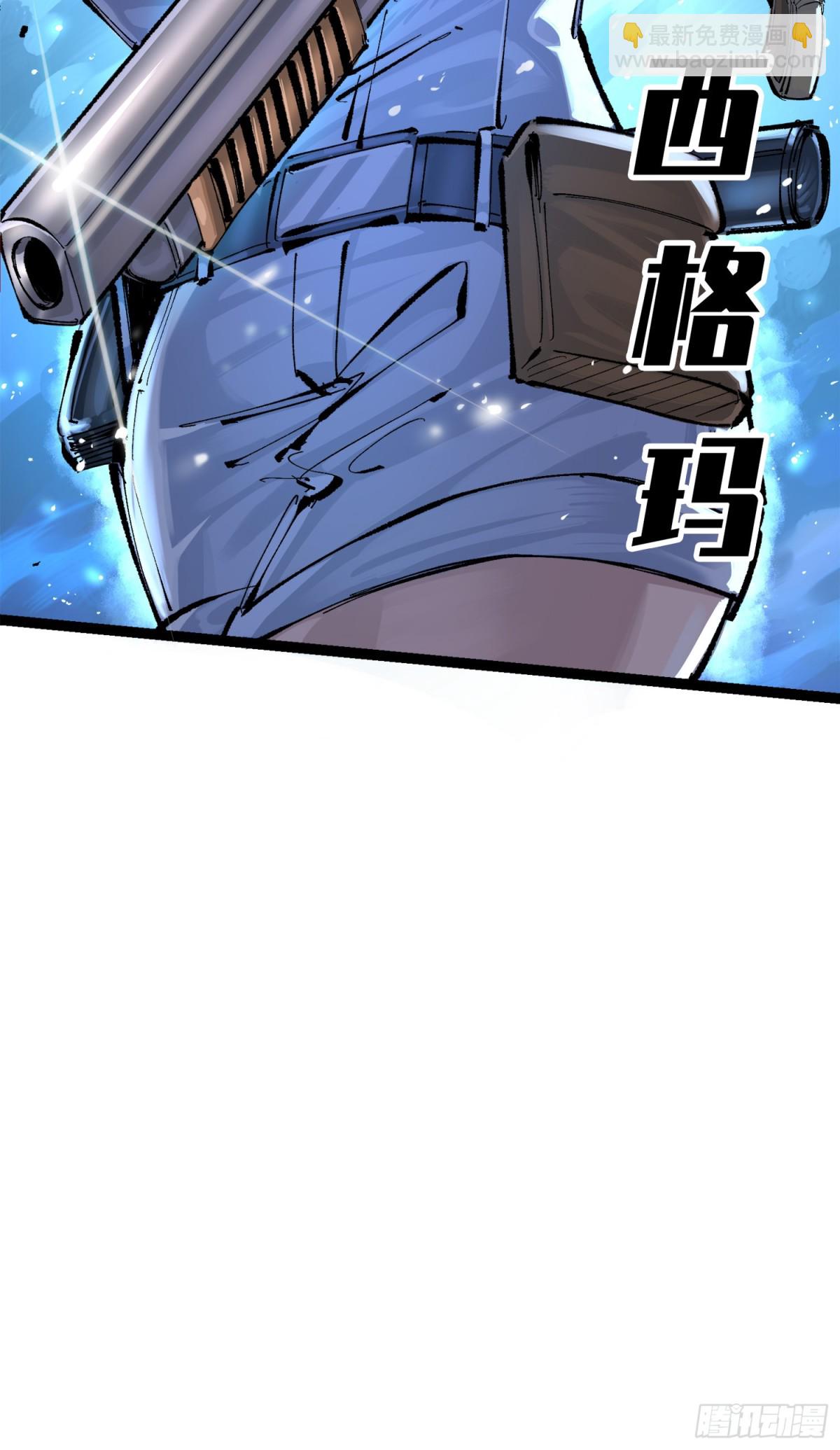 第三部 1章2话 出逃(1/2)-第178话