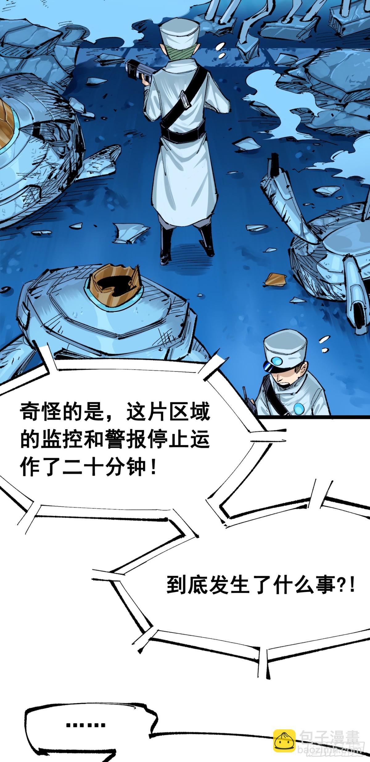 第三部 1章2话 出逃(1/2)-第178话