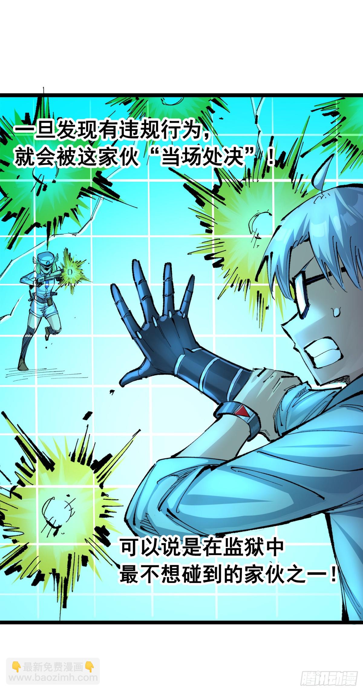 第三部 1章2话 出逃(1/2)-第178话