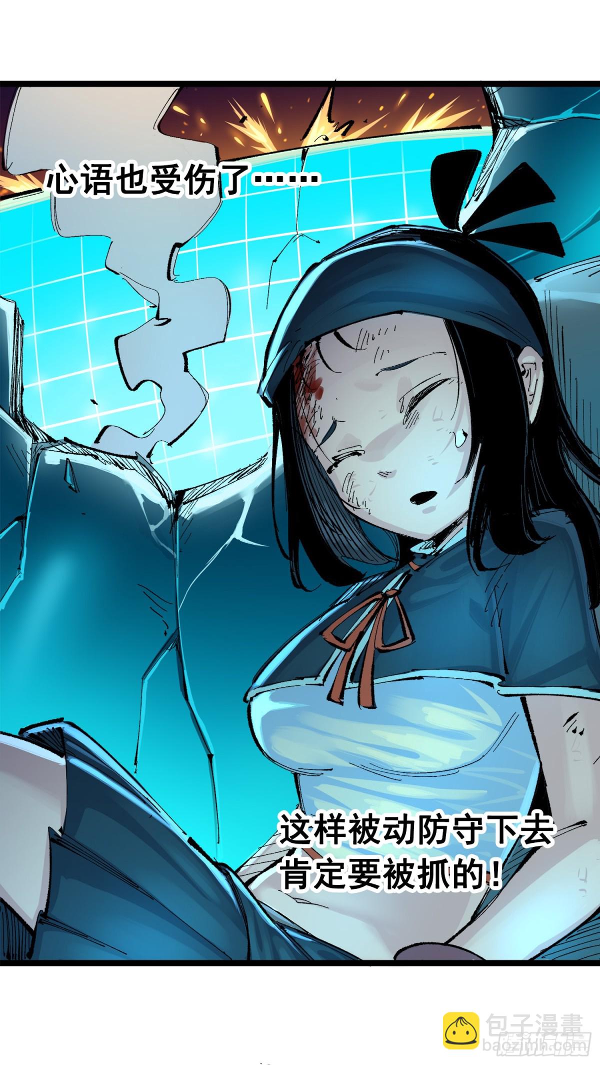 第三部 1章2话 出逃(1/2)-第178话