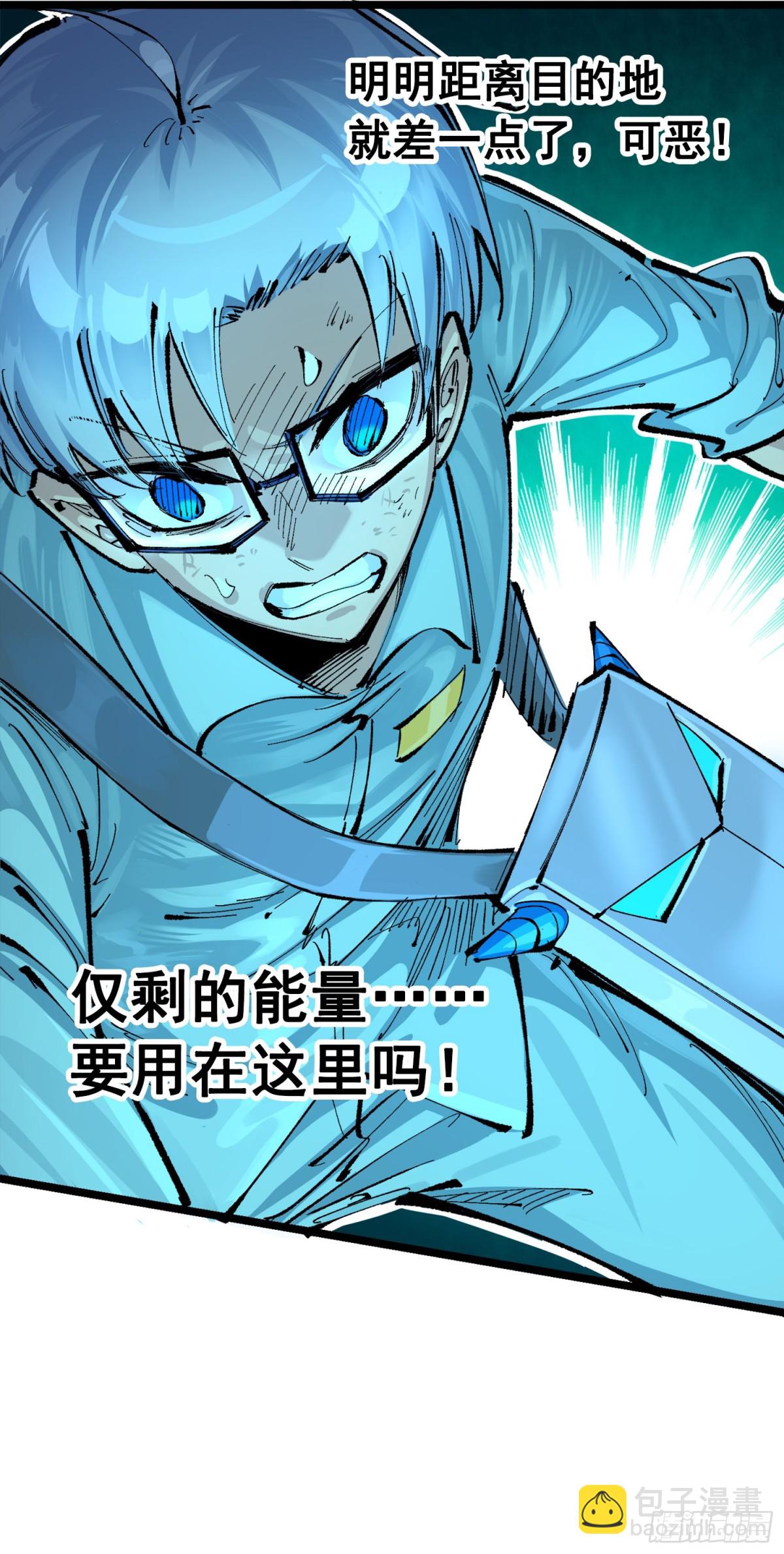 第三部 1章2话 出逃(1/2)-第178话