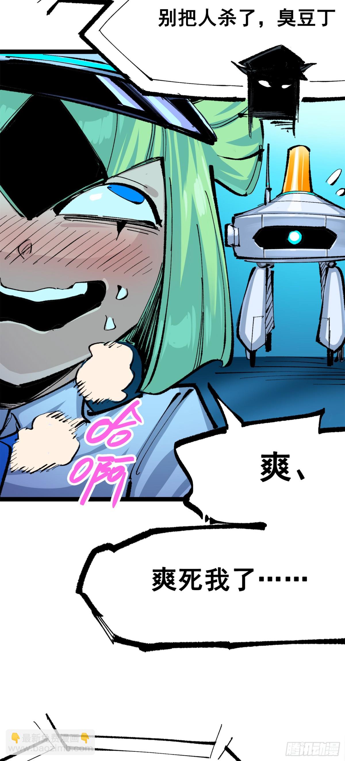 第三部 1章2话 出逃(1/2)-第178话