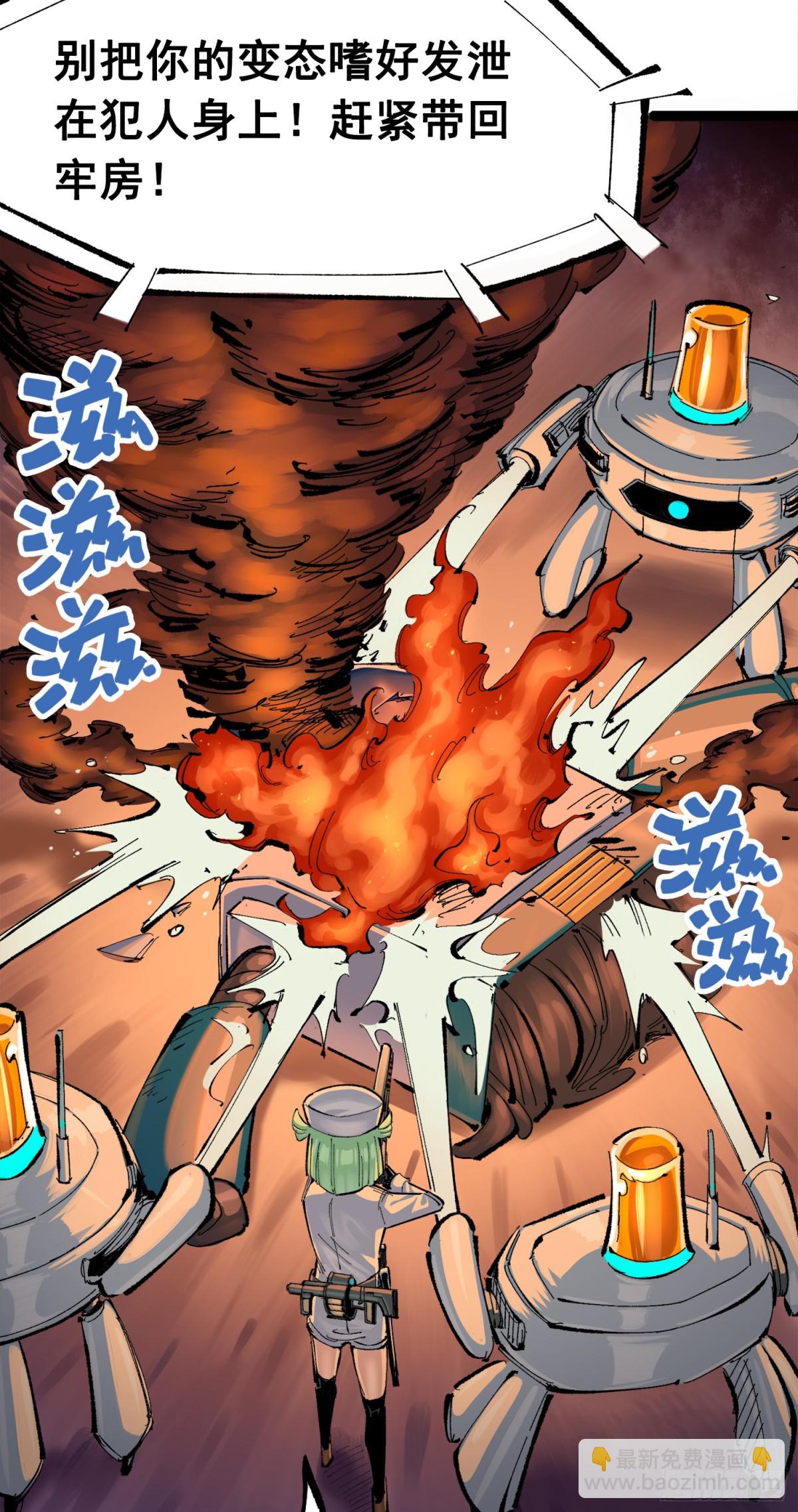 第三部 1章2话 出逃(1/2)-第178话