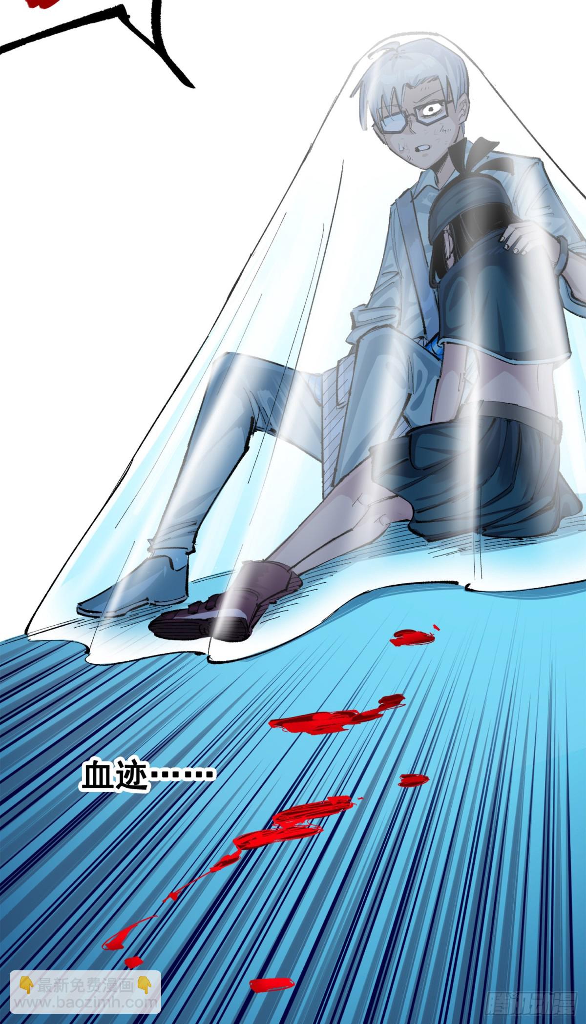 第三部 1章2话 出逃(1/2)-第178话