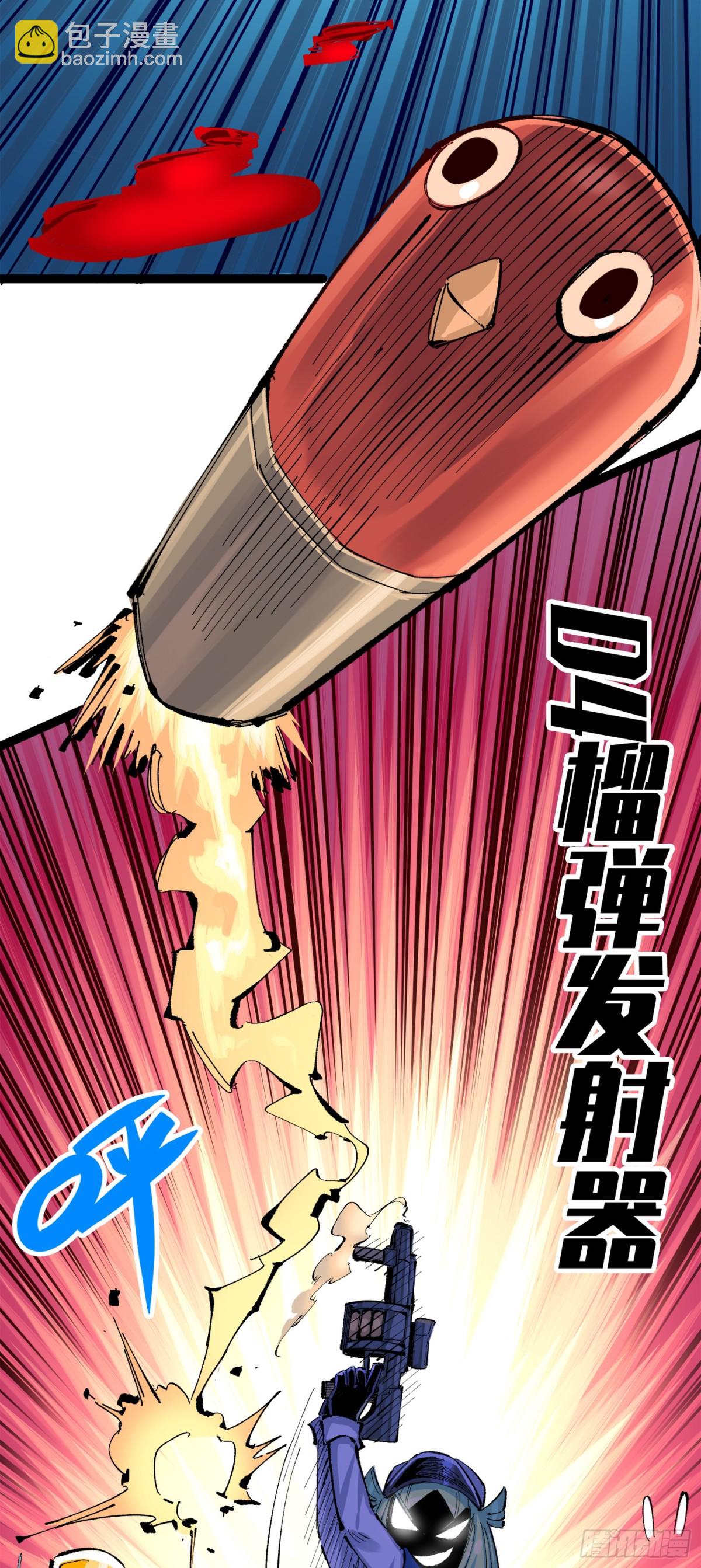 第三部 1章2话 出逃(1/2)-第178话