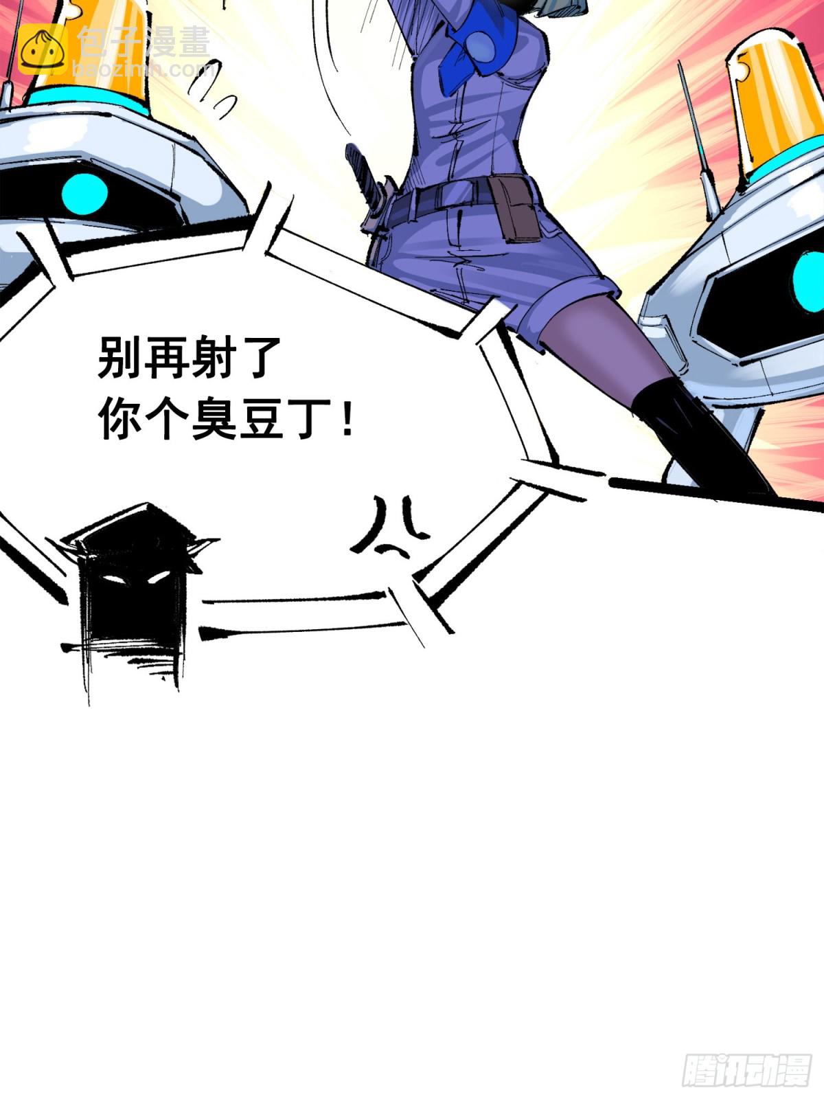 第三部 1章2话 出逃(1/2)-第178话