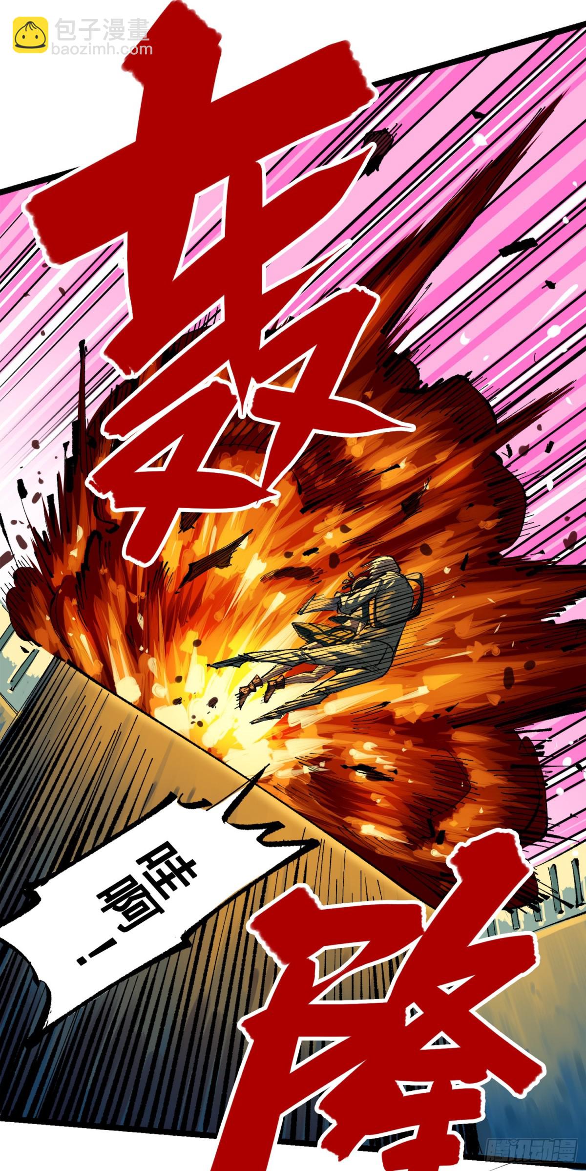 第三部 1章2话 出逃(1/2)-第178话