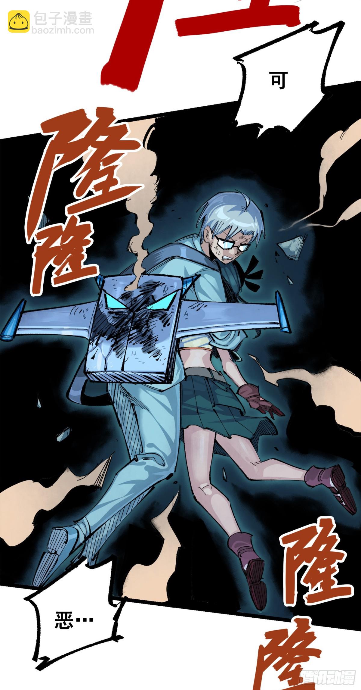 第三部 1章2话 出逃(1/2)-第178话