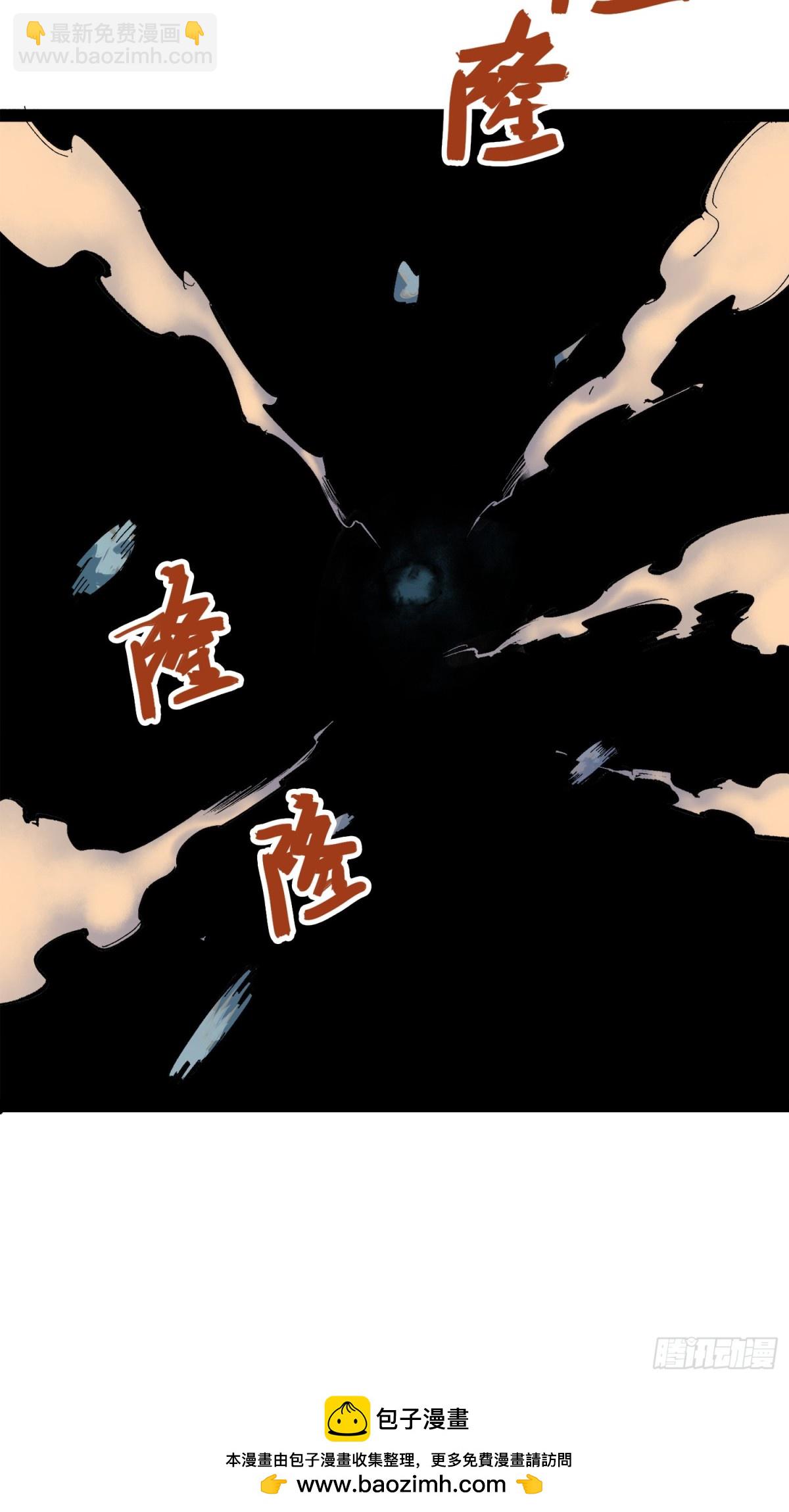 第三部 1章2话 出逃(1/2)-第178话