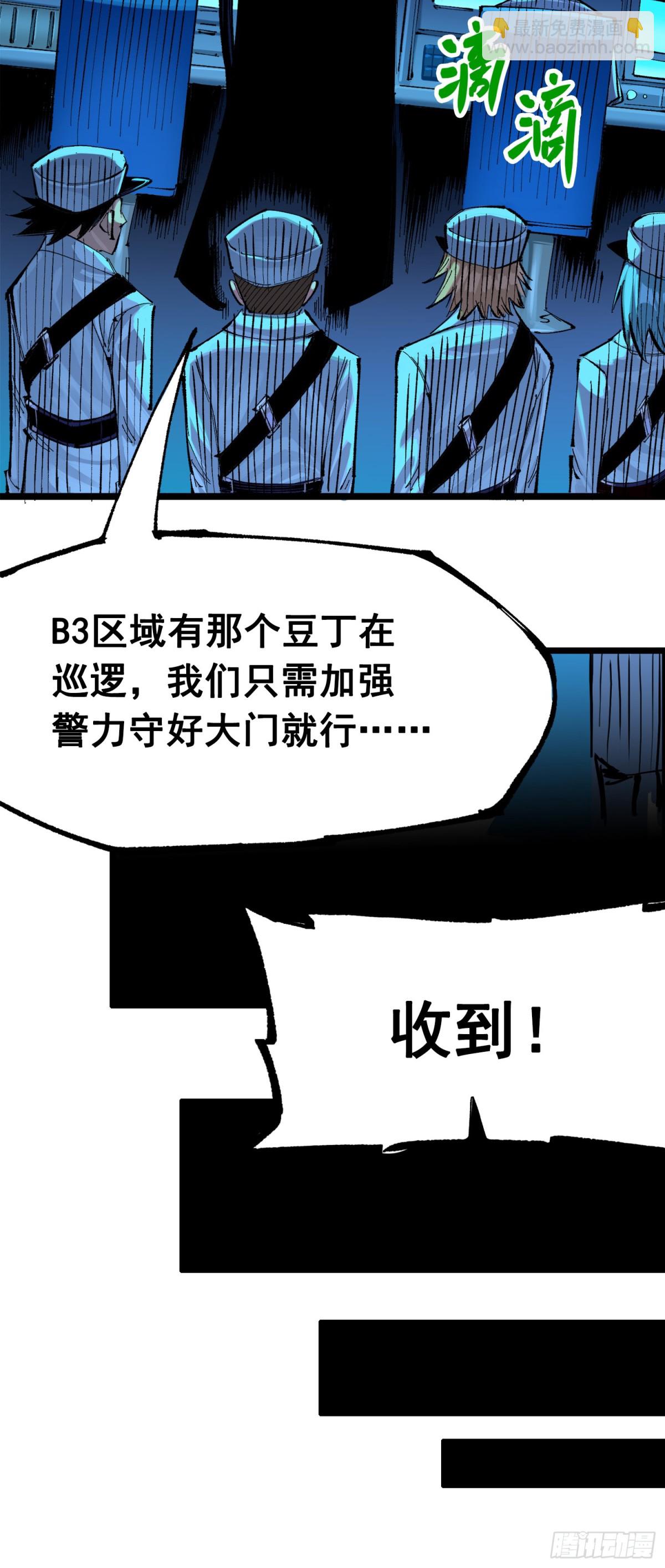 第三部 1章2话 出逃(1/2)-第178话