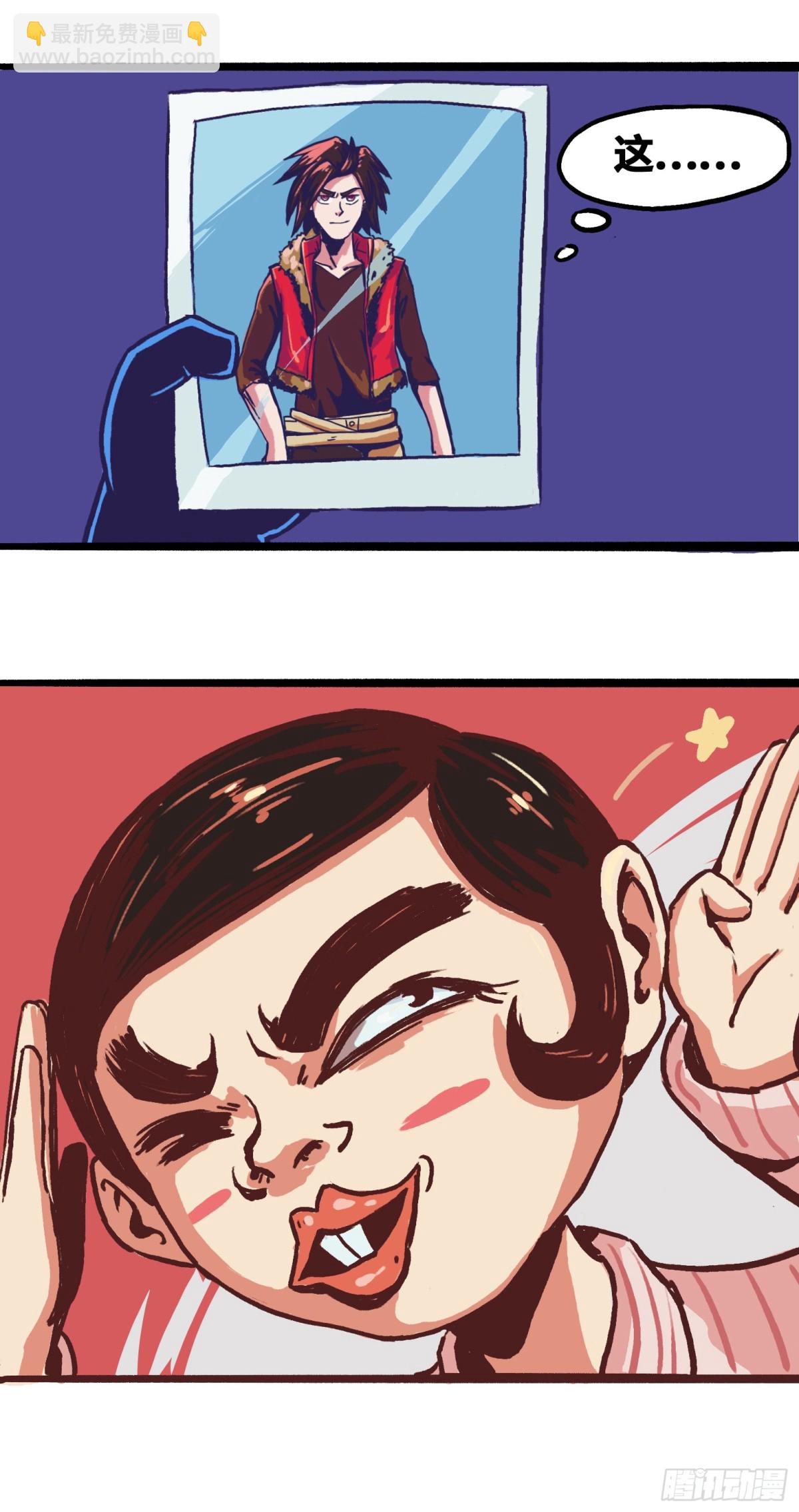 同人展示 第一期-第18话