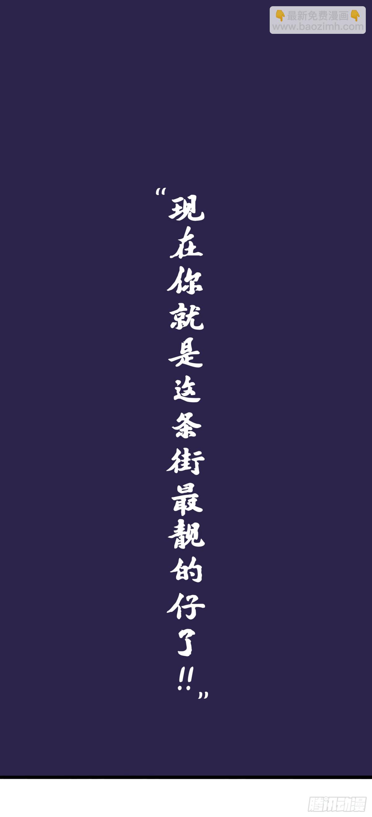 同人展示 第一期-第18话