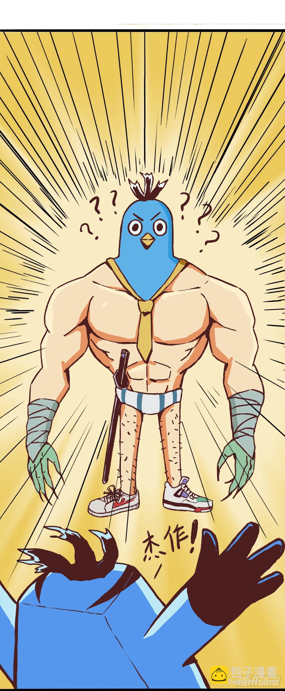 同人展示 第一期-第18话