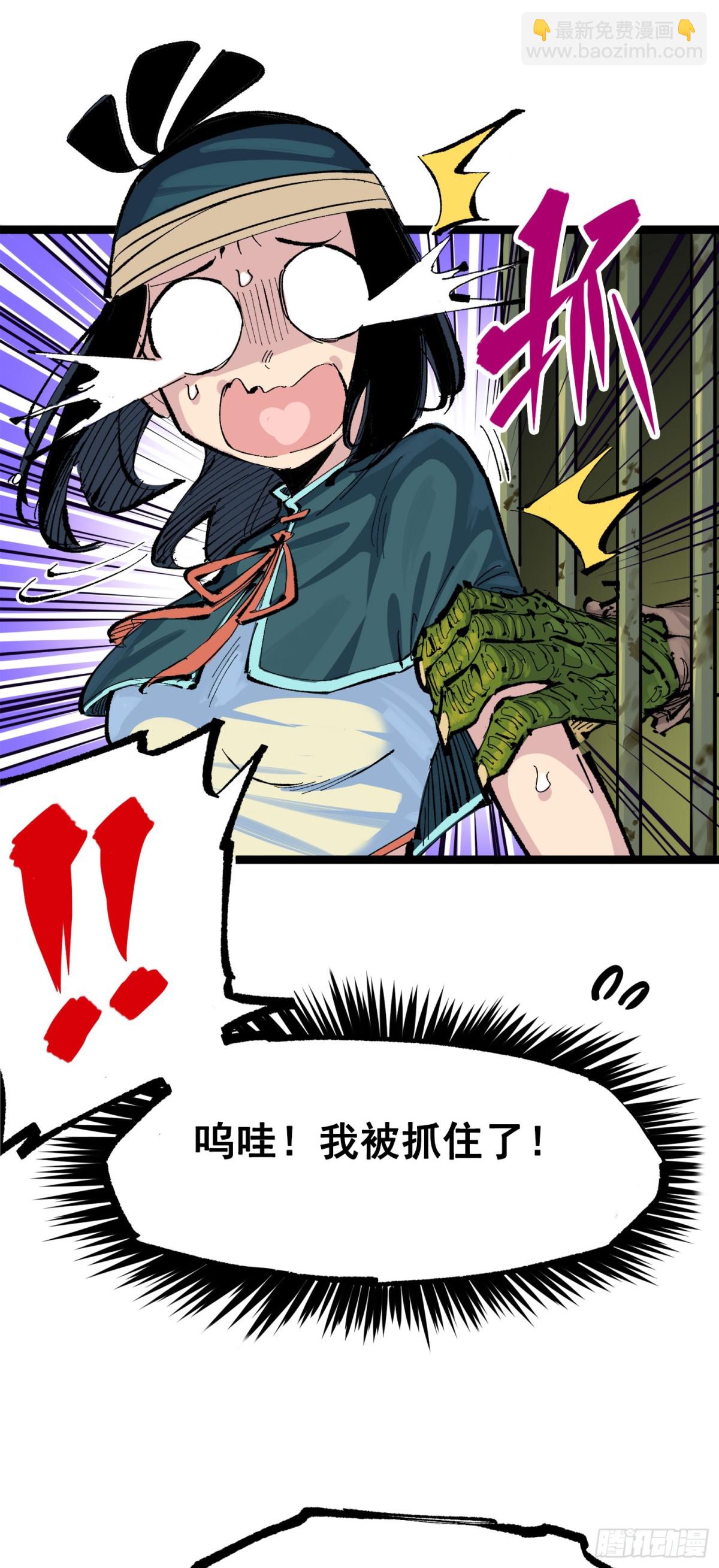 第三部 1章4话 心语的觉悟(1/2)-第180话