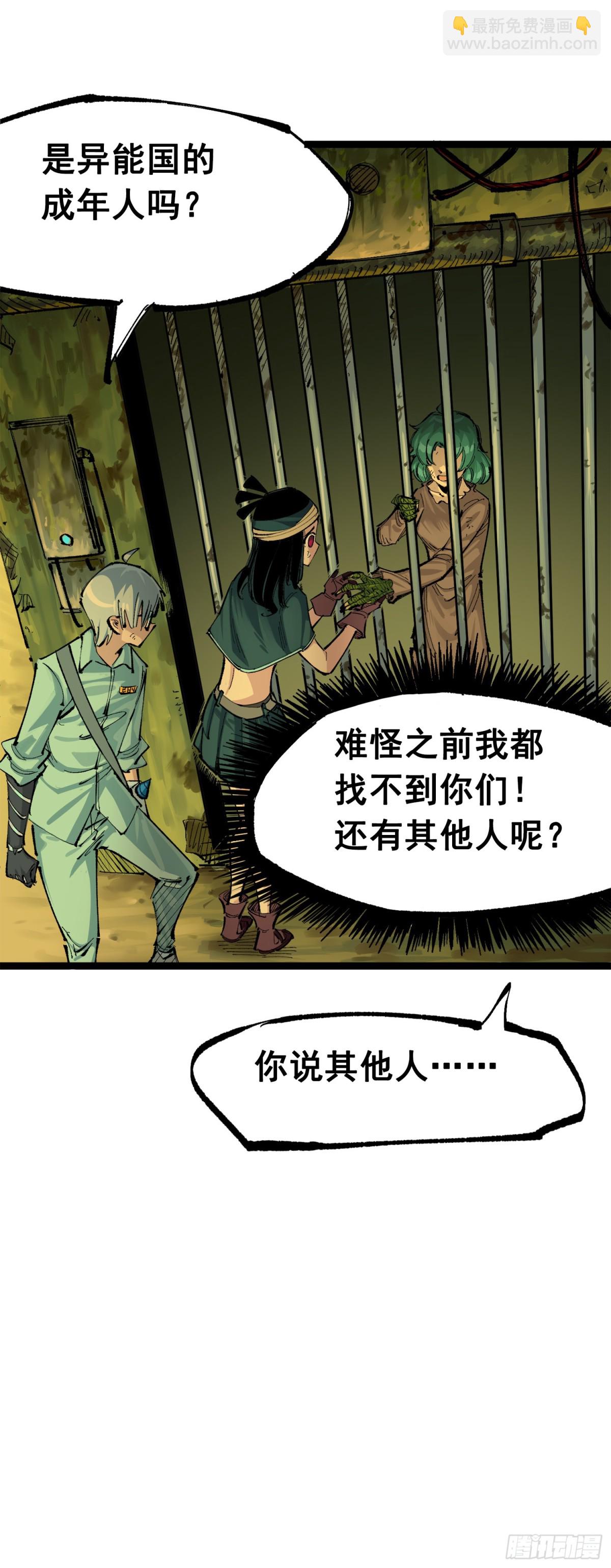 第三部 1章4话 心语的觉悟(1/2)-第180话