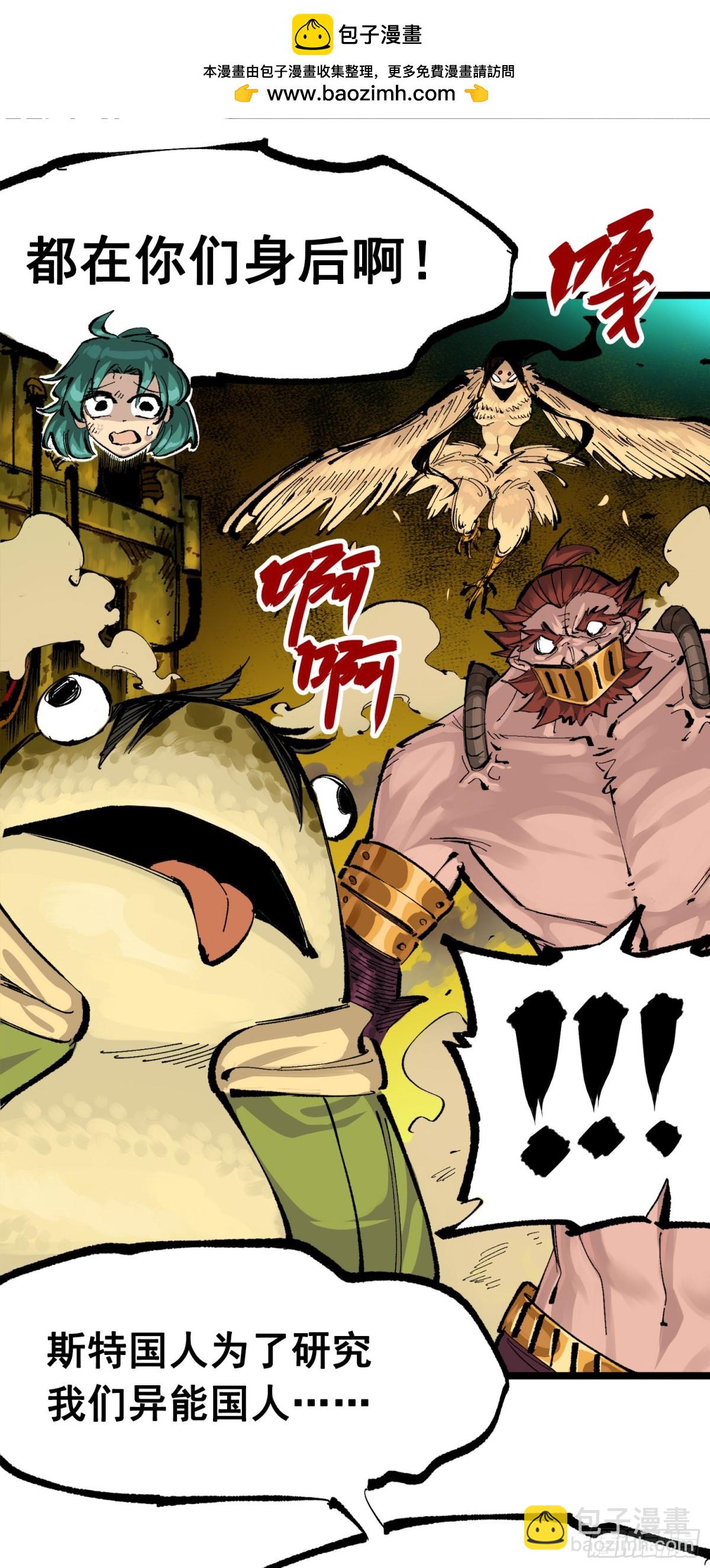 第三部 1章4话 心语的觉悟(1/2)-第180话