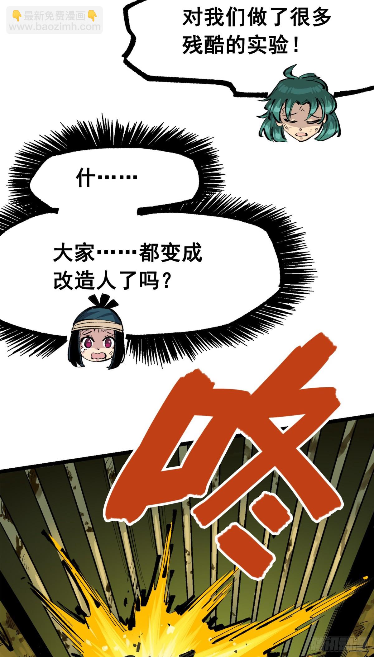 第三部 1章4话 心语的觉悟(1/2)-第180话